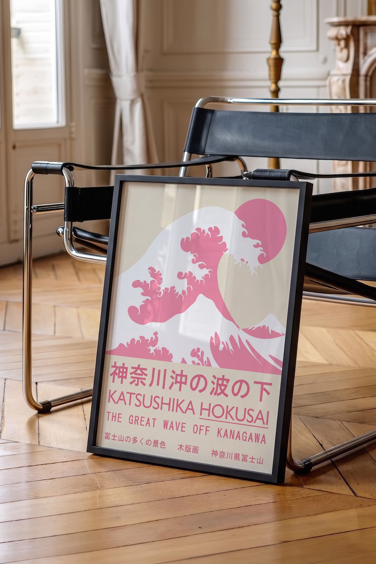 Büyük Dalga Pembe Yorumu Poster – Siyah Çerçeveli Tablo