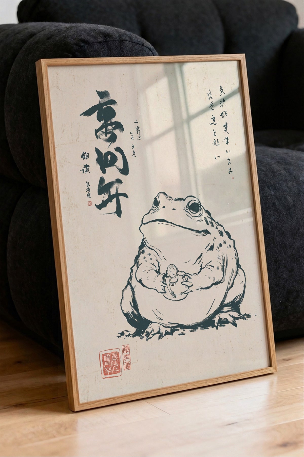 Kurbağa ve Bebek Sumi-e Poster – Ahşap Çerçeveli Tablo