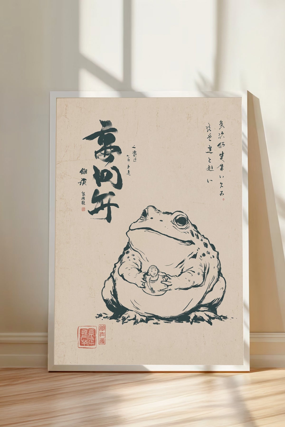 Kurbağa ve Bebek Sumi-e Poster – Beyaz Çerçeveli Tablo