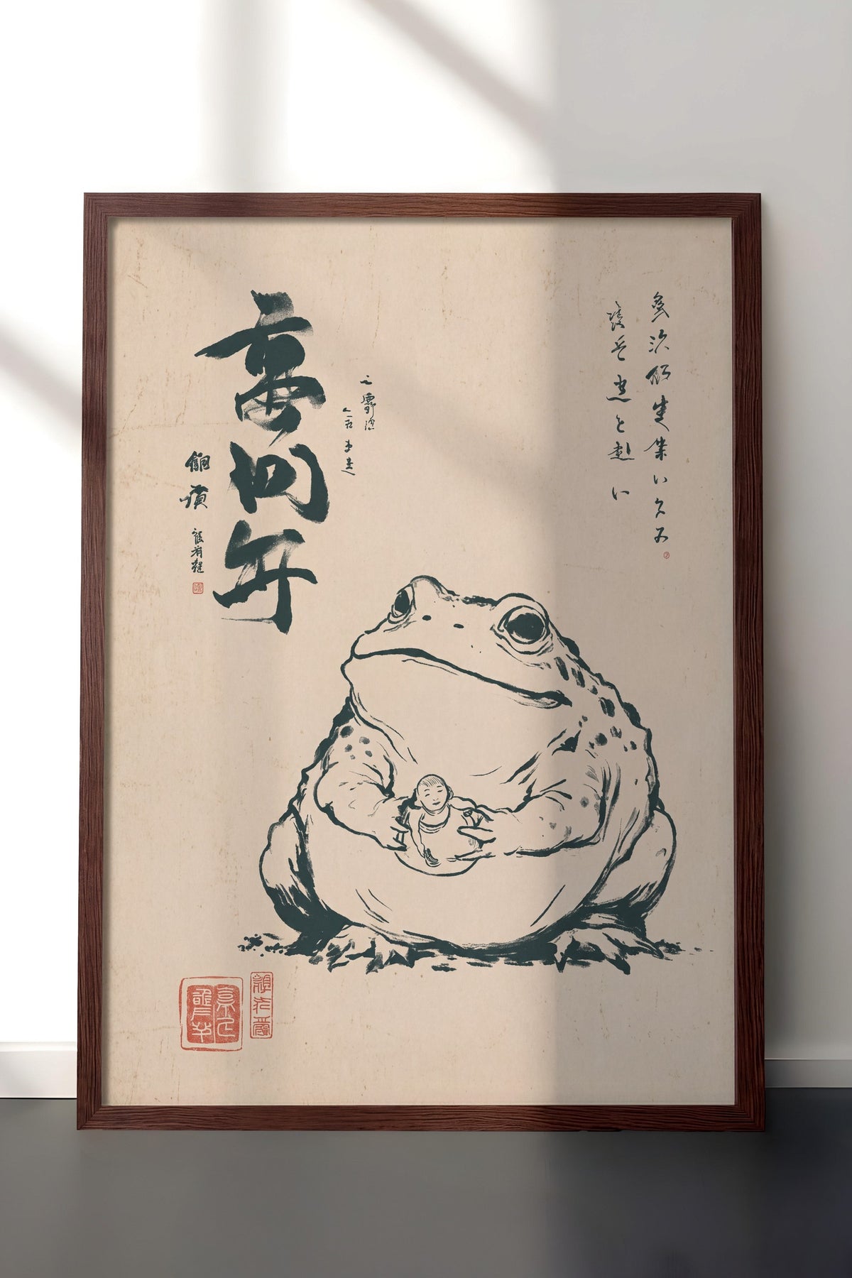 Kurbağa ve Bebek Sumi-e Poster – Kahverengi Çerçeveli Tablo