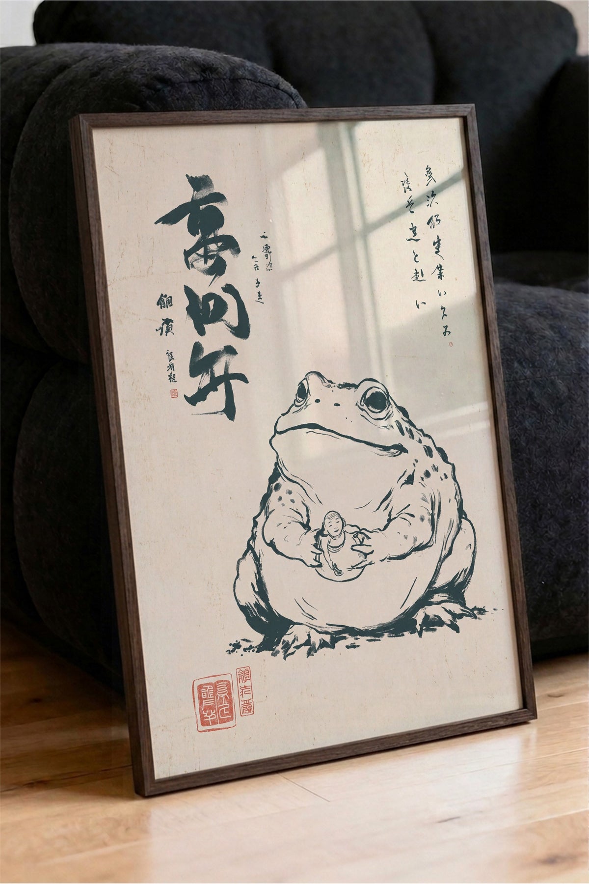 Kurbağa ve Bebek Sumi-e Poster – Kahverengi Çerçeveli Tablo