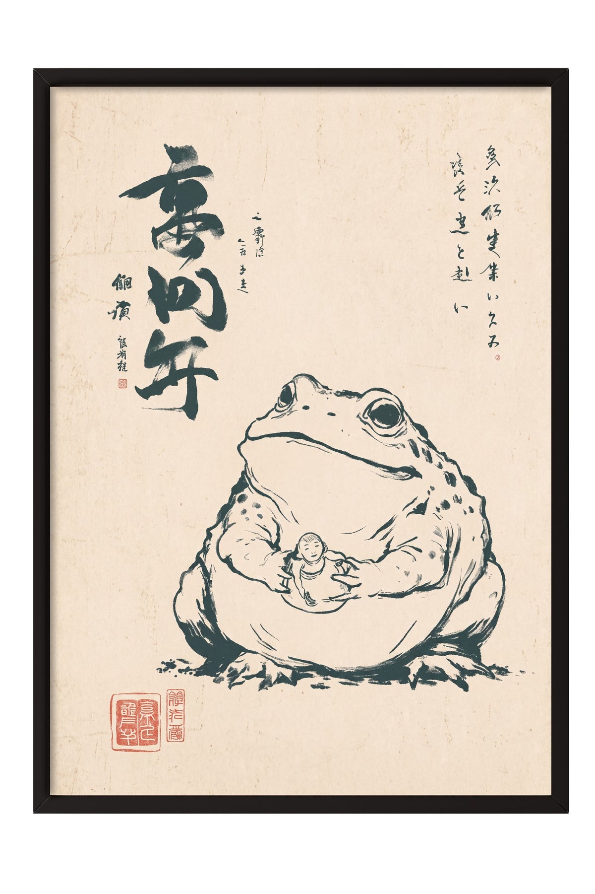 Kurbağa ve Bebek Sumi-e Poster – Siyah Çerçeveli Tablo
