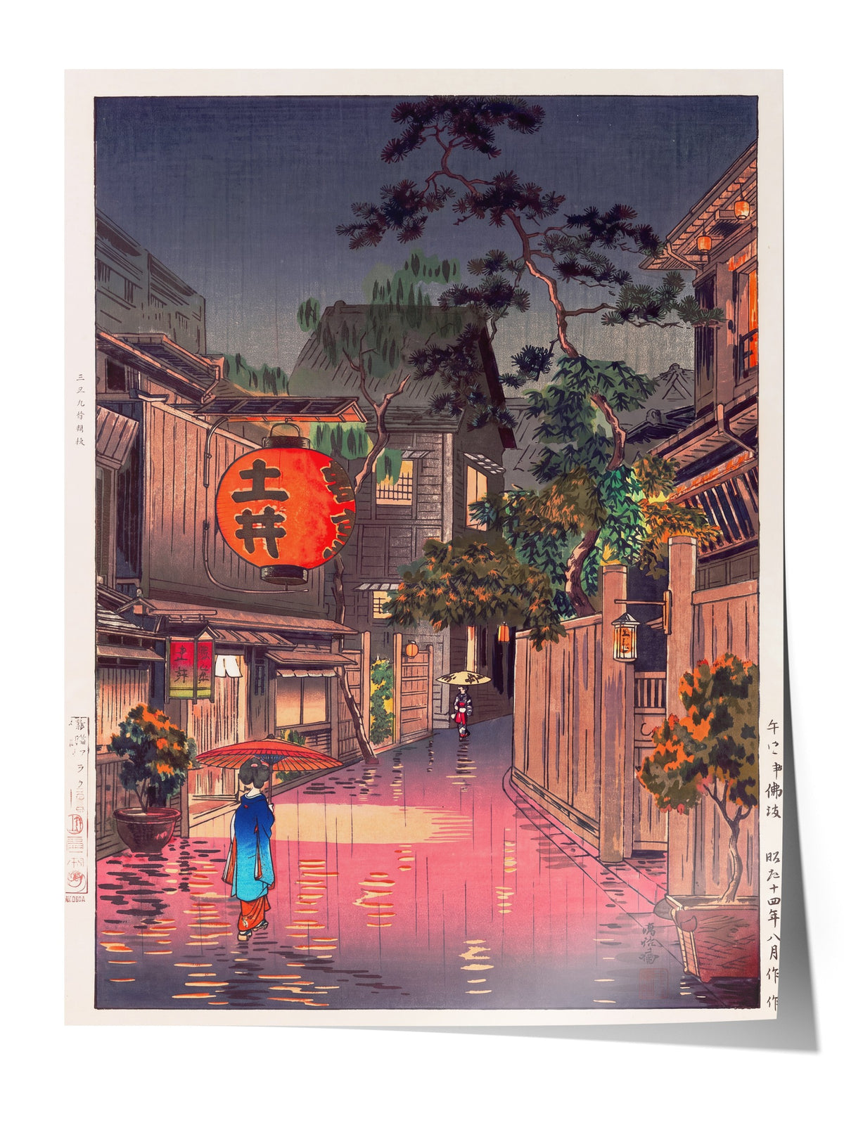 Yağmurlu Japon Sokağı Manzarası Çerçevesiz Poster
