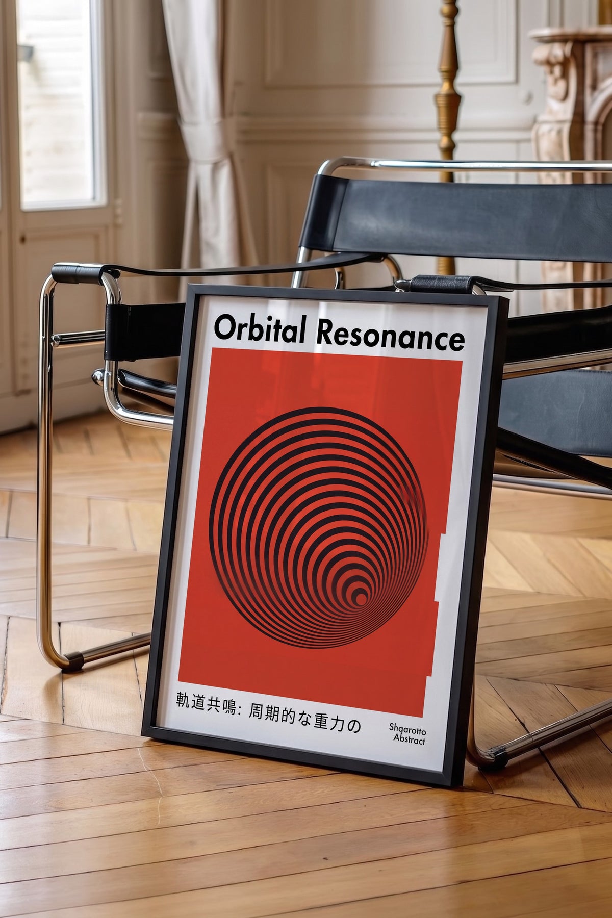 Yörünge Rezonansı Spiral Deseni Poster – Siyah Çerçeveli Tablo