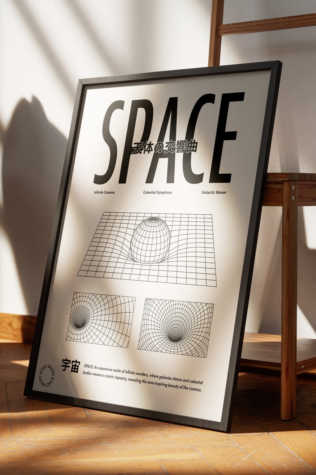 Uzay-Zaman Bükülmesi Tipografik Kompozisyon Poster – Siyah Çerçeveli Tablo