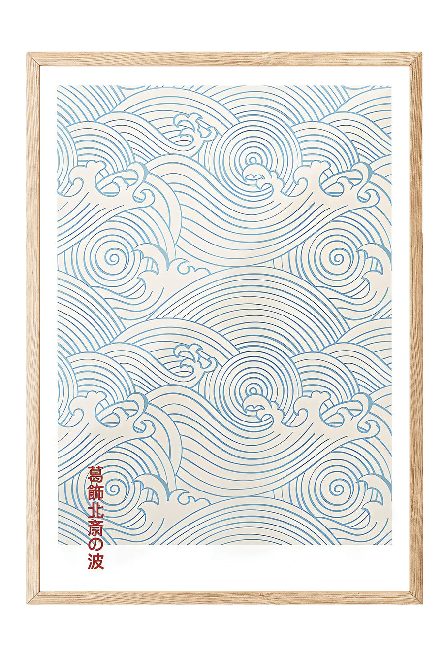 Japon Dalga Deseni Japon Sanatı Poster – Ahşap Çerçeveli Tablo