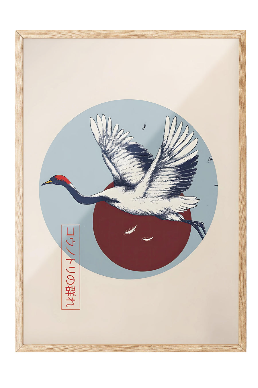 Turna Kuşu ve Kızıl Güneş Japon Sanatı Poster – Ahşap Çerçeveli Tablo