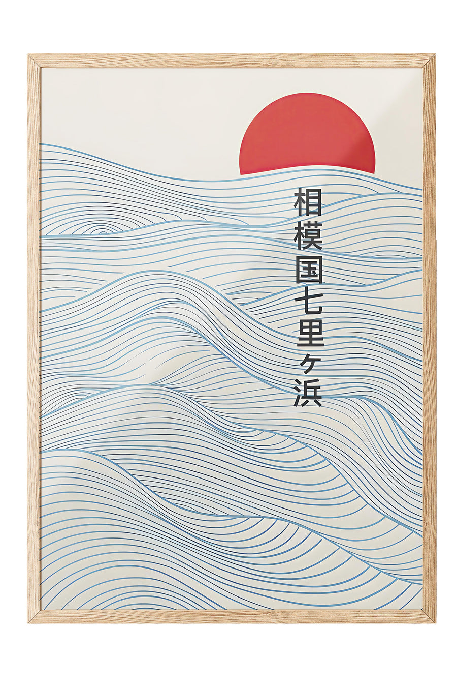 Kızıl Güneş ve Dalgalar Japon Sanatı Poster – Ahşap Çerçeveli Tablo