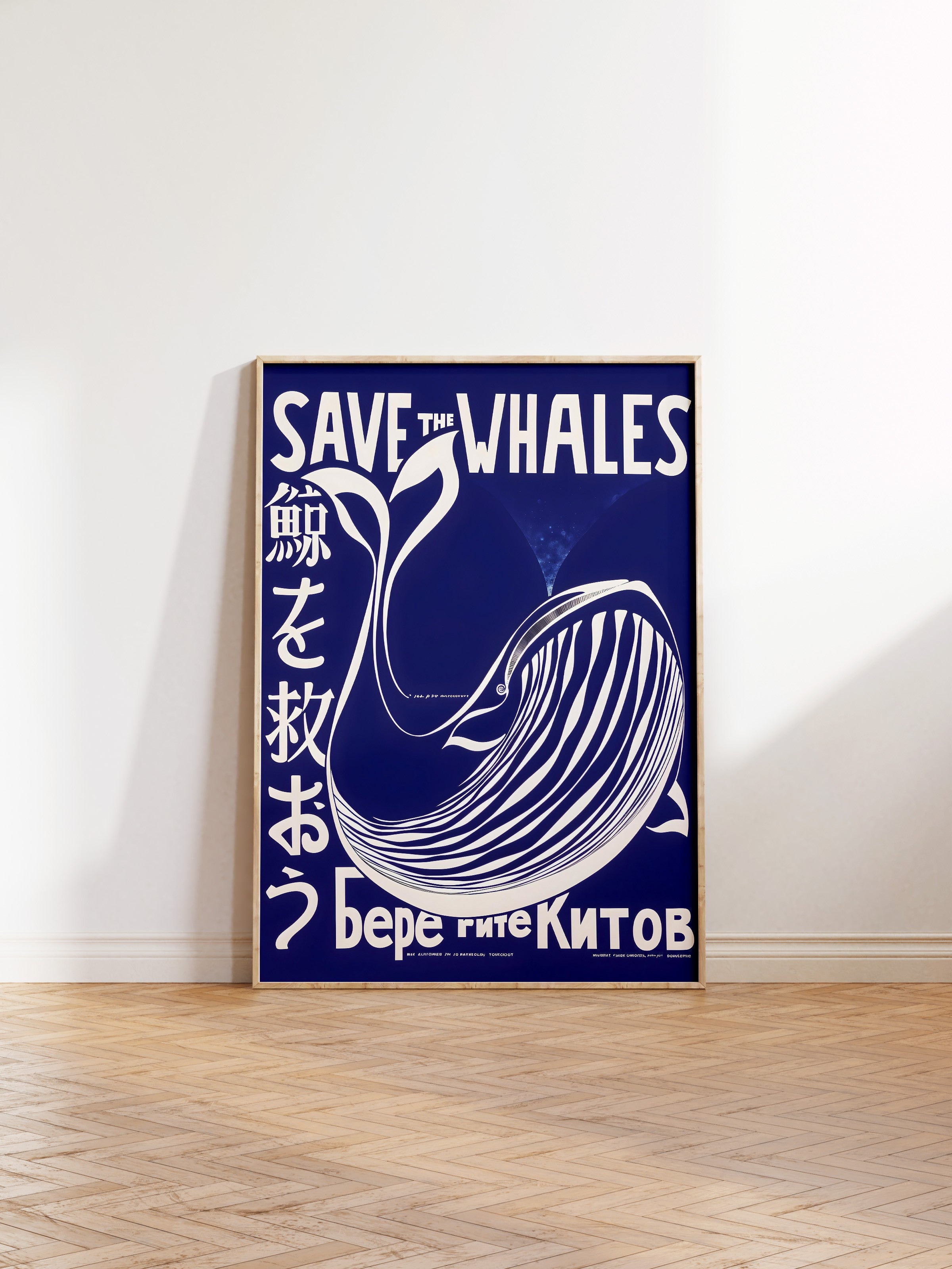 Ahşap Çerçeveli Tablo, Save the whales, Comfort Serisi Poster ve  Ahşap Tablo, NO:108974