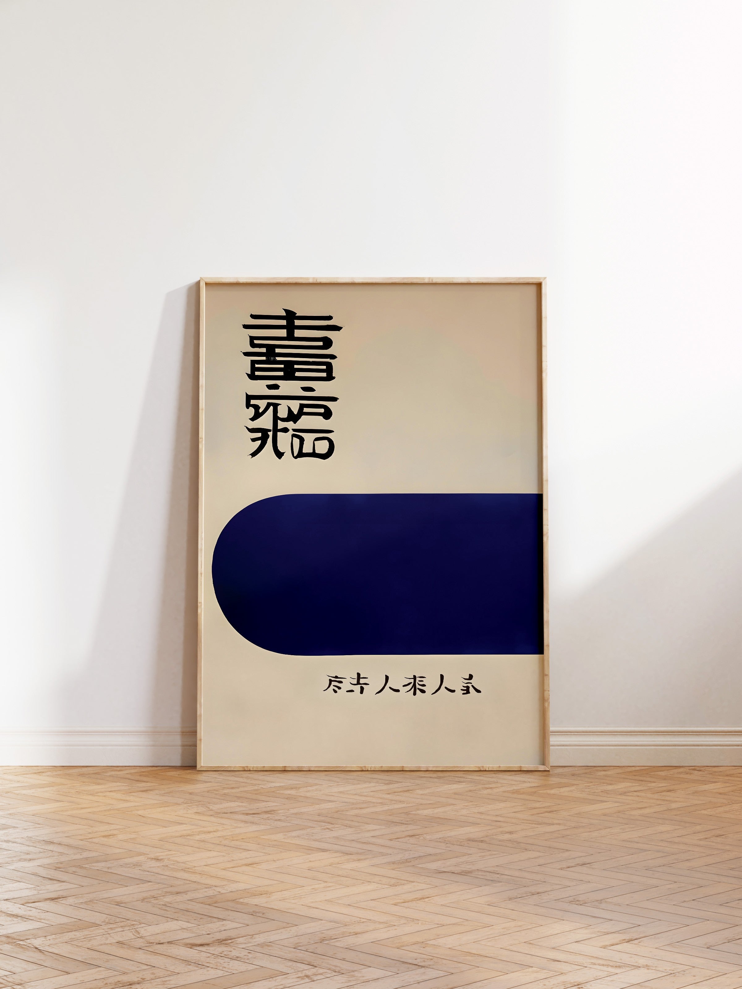 Ahşap Çerçeveli Tablo, Vintage Japanese, Comfort Serisi Poster ve Ahşap Tablo, NO:108920