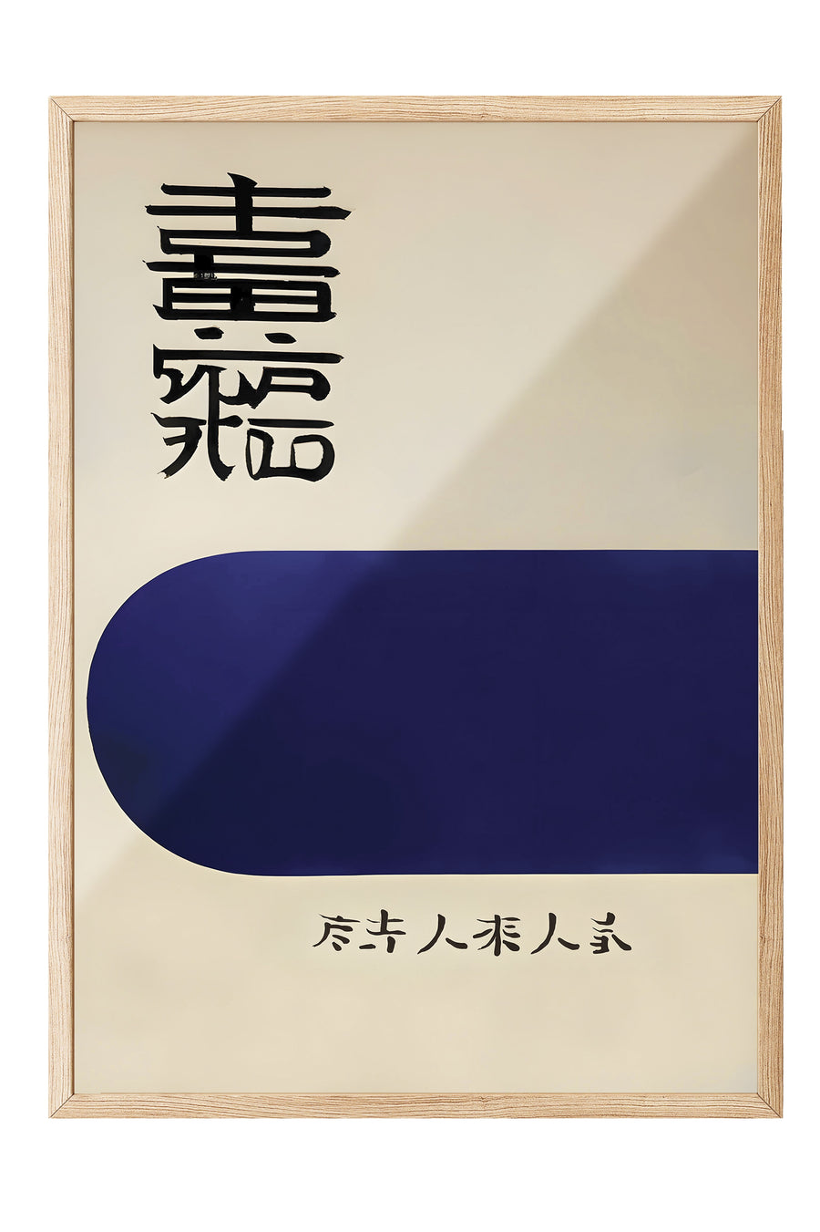 Doğu Kaligrafisi Lacivert Vurgulu Japon Sanatı Poster – Ahşap Çerçeveli Tablo