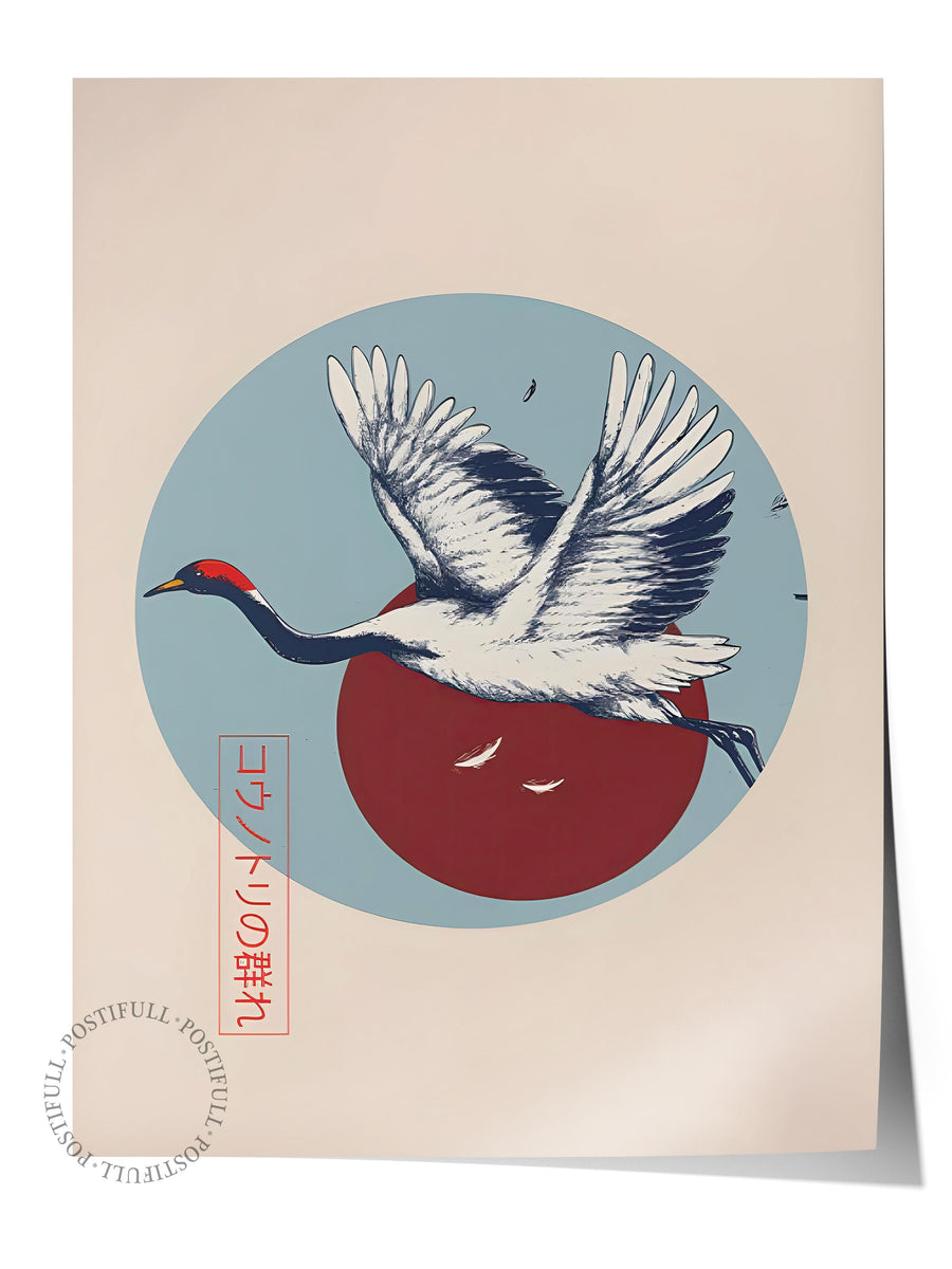 Turna Kuşu ve Kızıl Güneş Japon Sanatı Comfort Serisi Çerçevesiz Poster