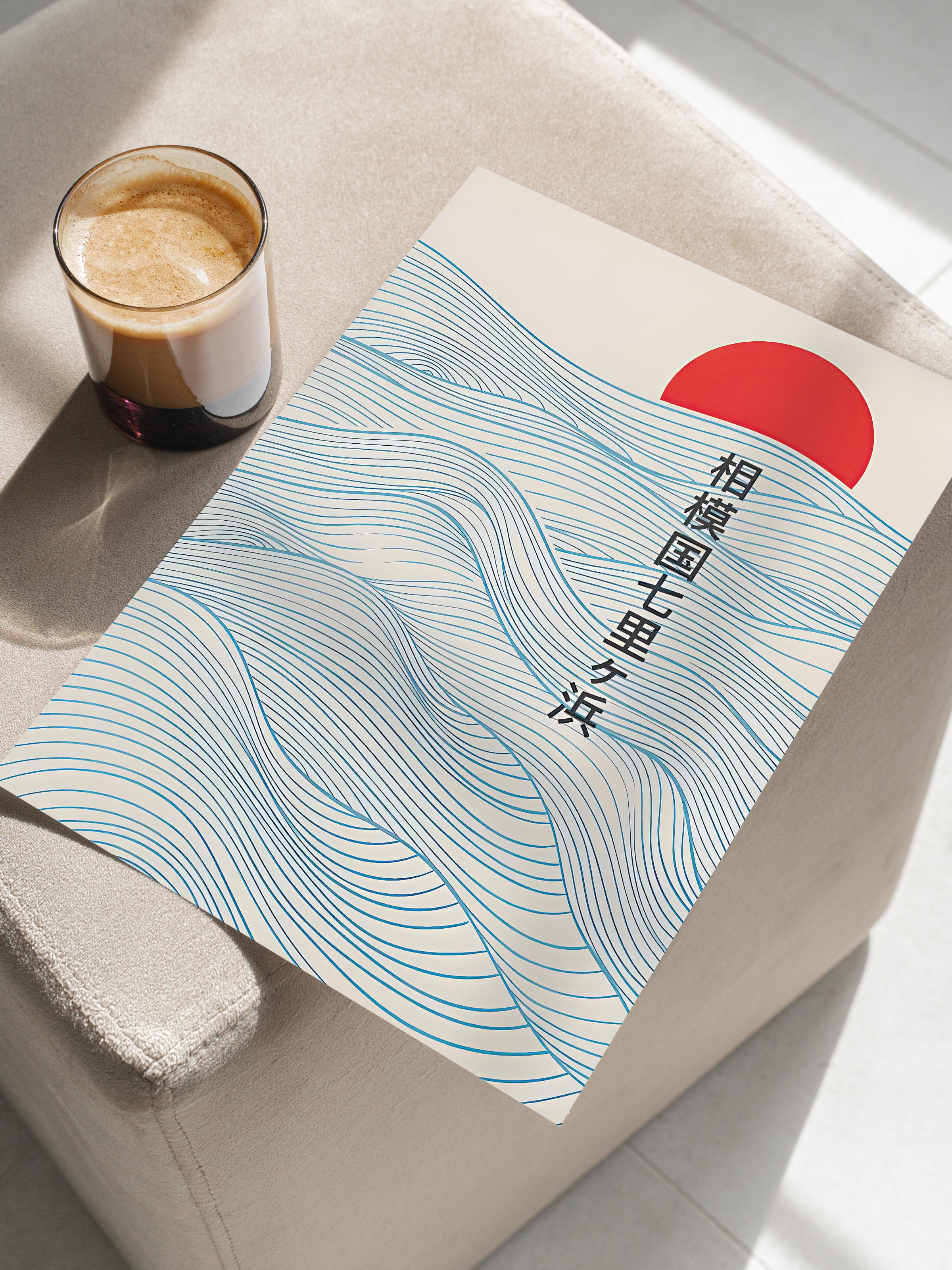 Çerçevesiz Poster, HD Kalite Duvar Posteri,Comfort Serisi, Japanese Red Sun Poster, NO:108708