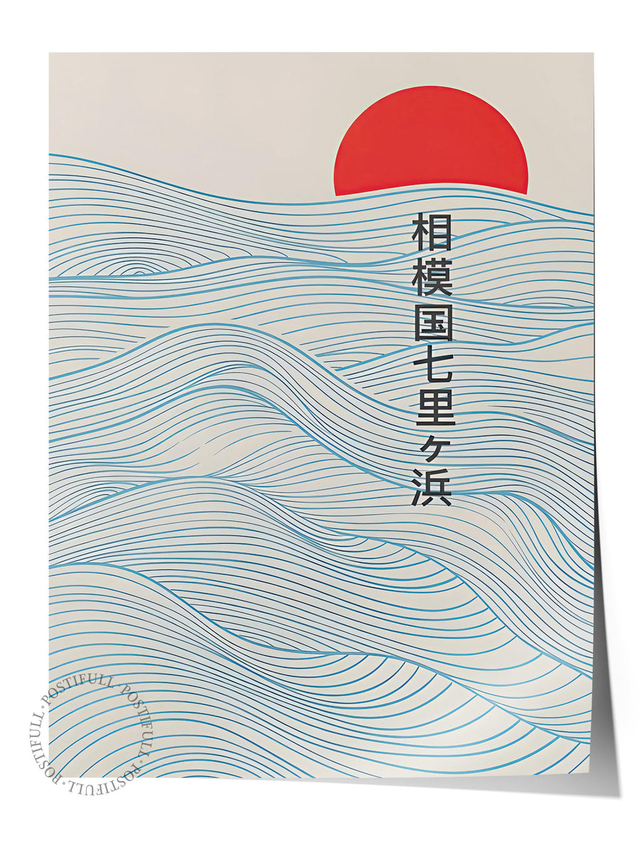 Kızıl Güneş ve Dalgalar Japon Sanatı Comfort Serisi Çerçevesiz Poster
