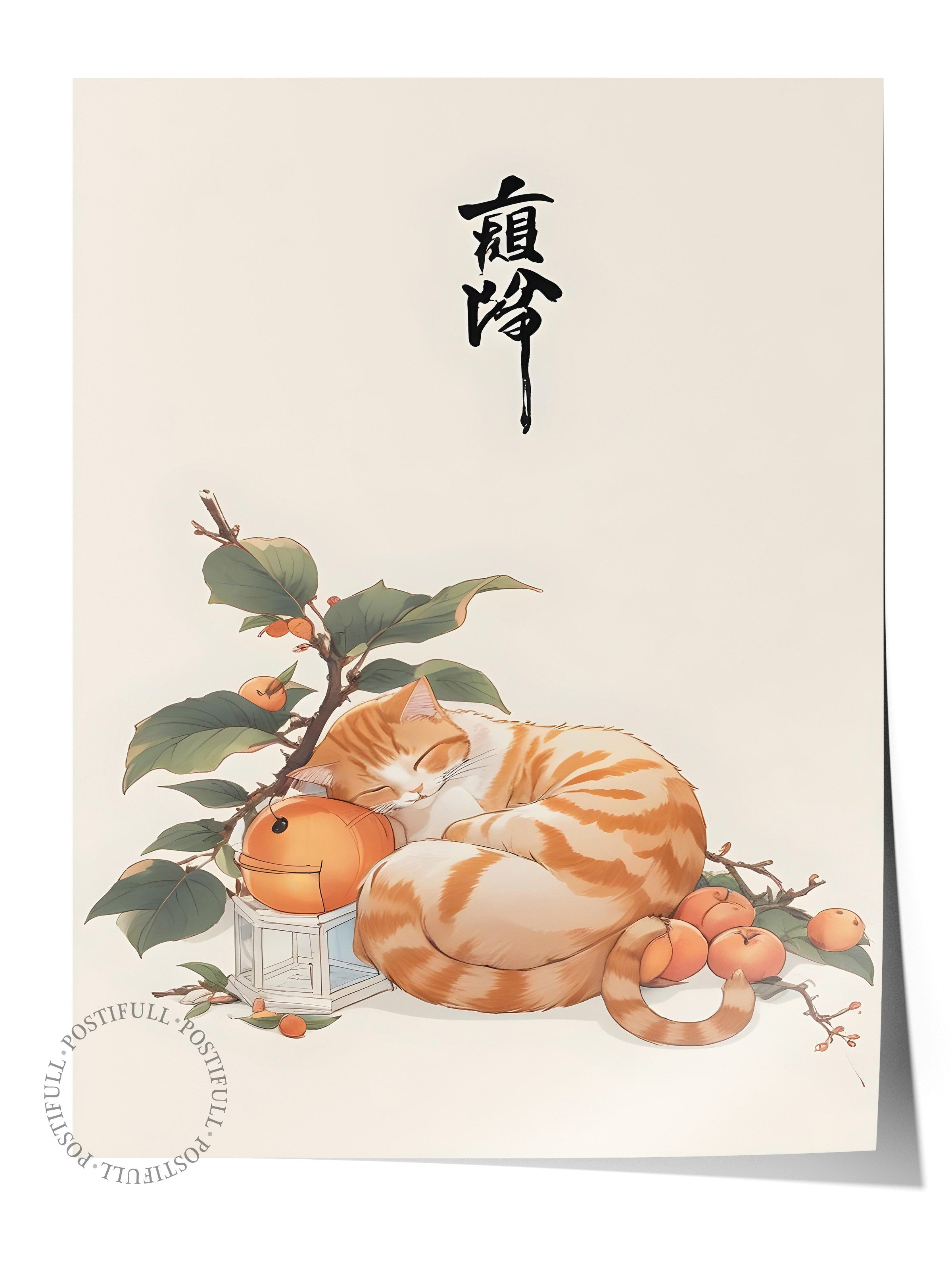 Çerçevesiz Poster, Japanese Orange Tabby, Comfort Serisi Mutfak Duvar Posteri, NO:109167