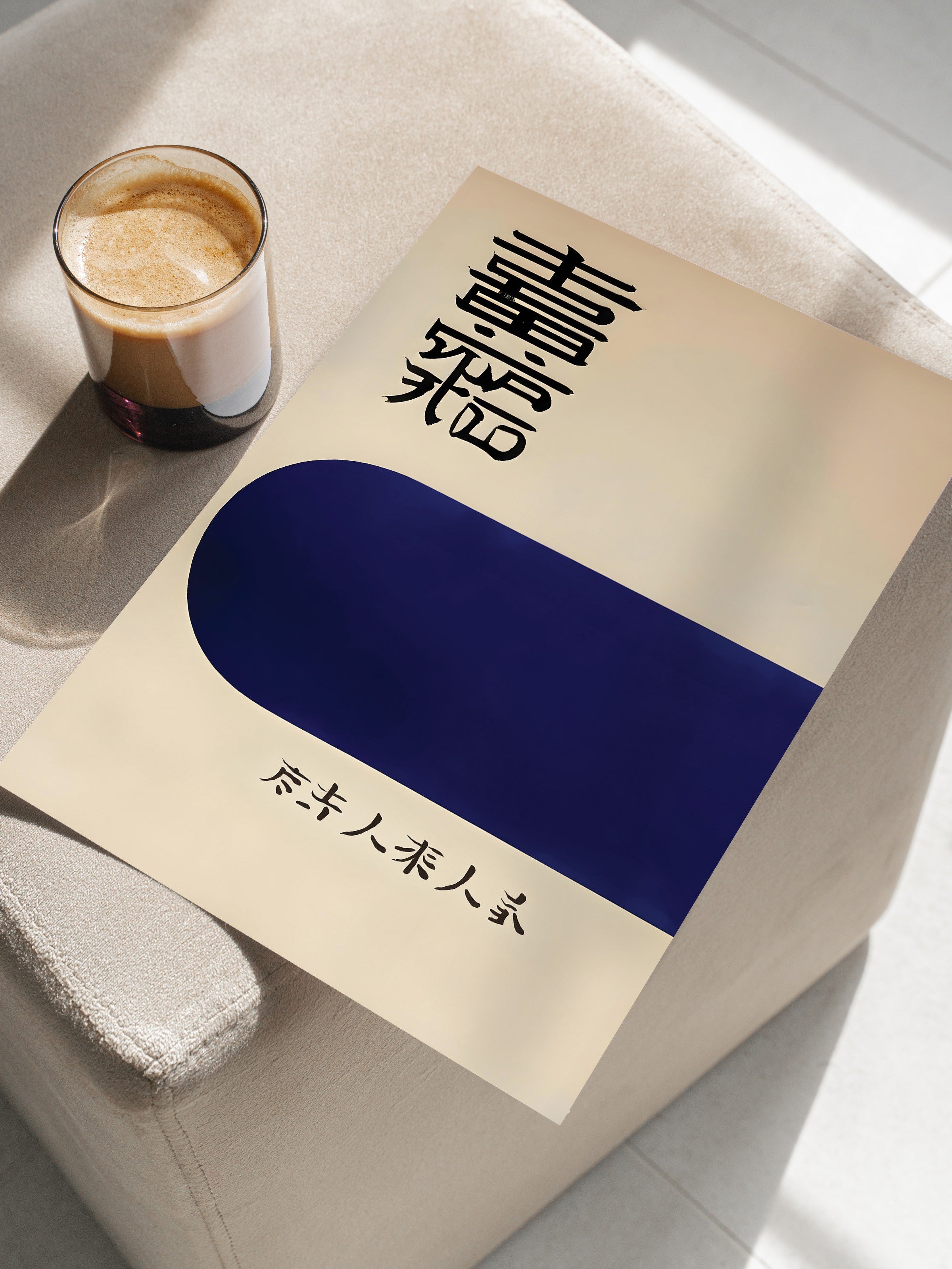 Çerçevesiz Poster, Vintage Japanese, Comfort Serisi Duvar Posteri, NO:108920