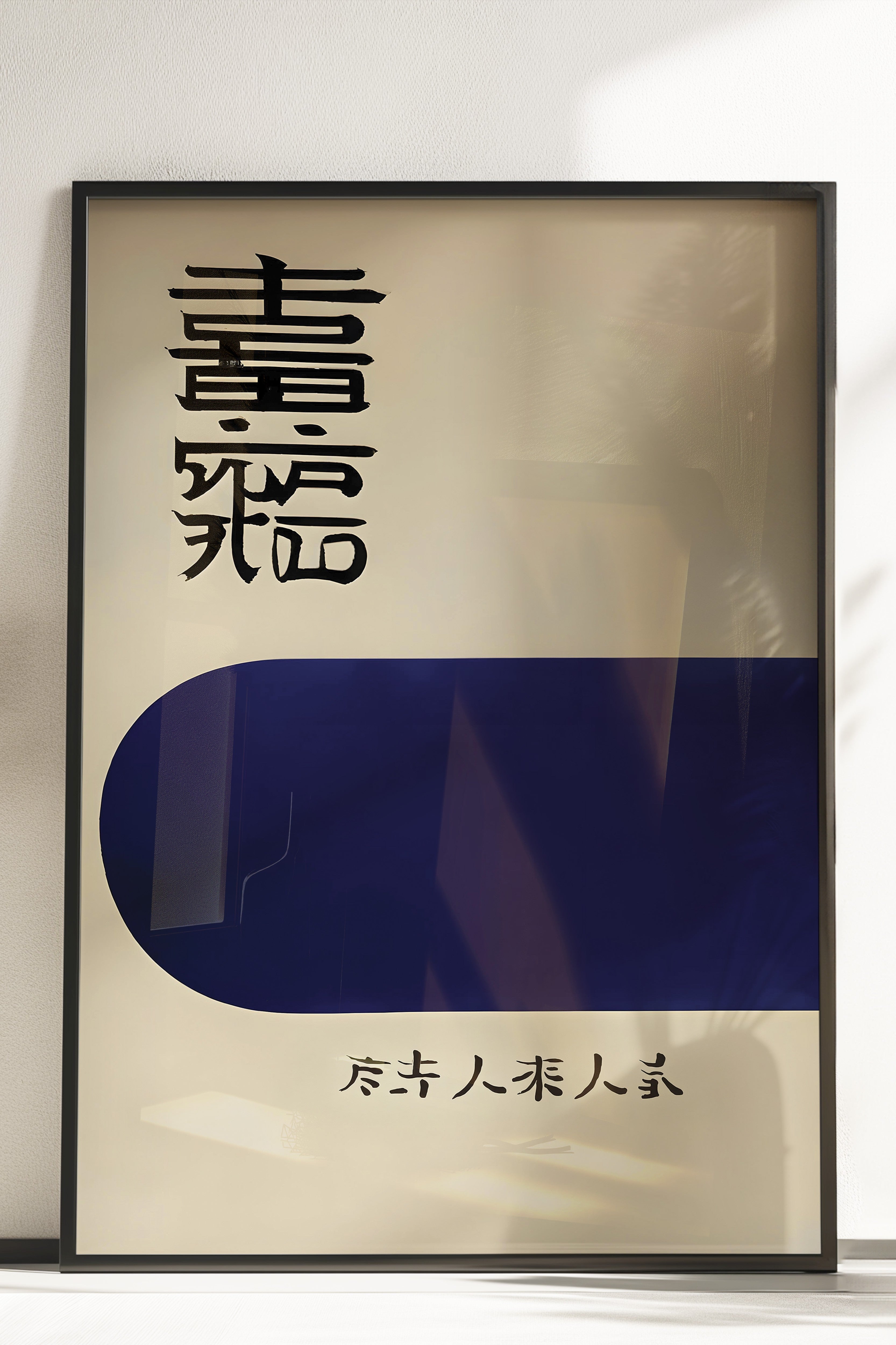 Çerçevesiz Poster, Vintage Japanese, Comfort Serisi Duvar Posteri, NO:108920