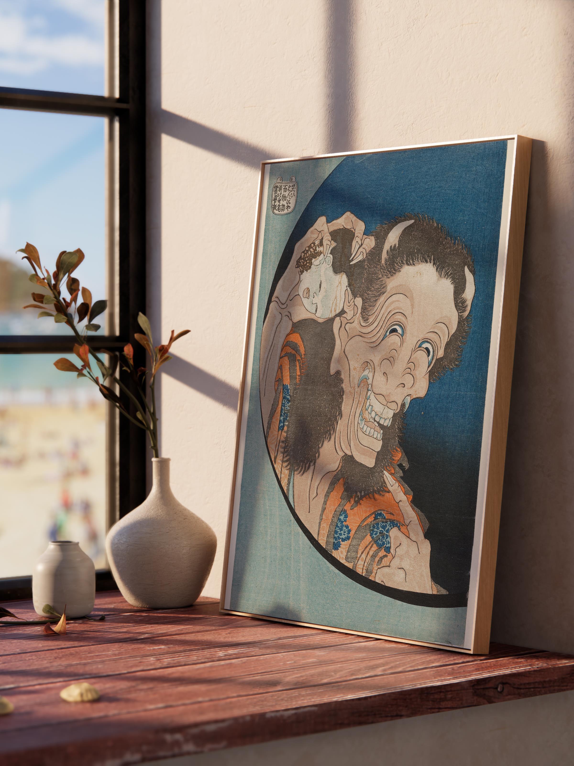 Hokusai Katsushika Poster No:12 Modern Sanat Poster - Sanat Dekor Serisi - Duvar Tablosu, HD Baskı