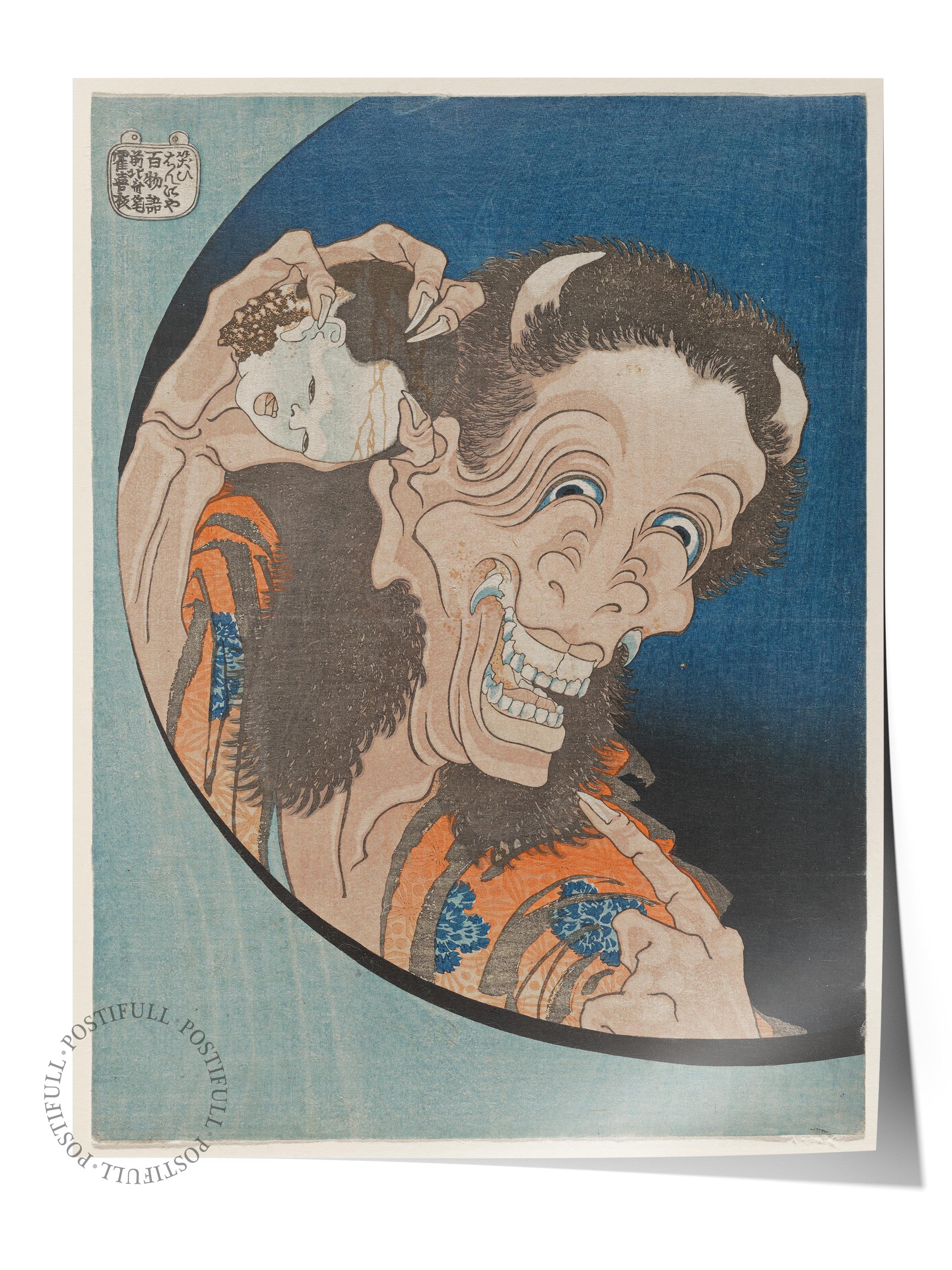 Hokusai Katsushika Poster No:12 Modern Sanat Poster - Sanat Dekor Serisi - Duvar Tablosu, HD Baskı