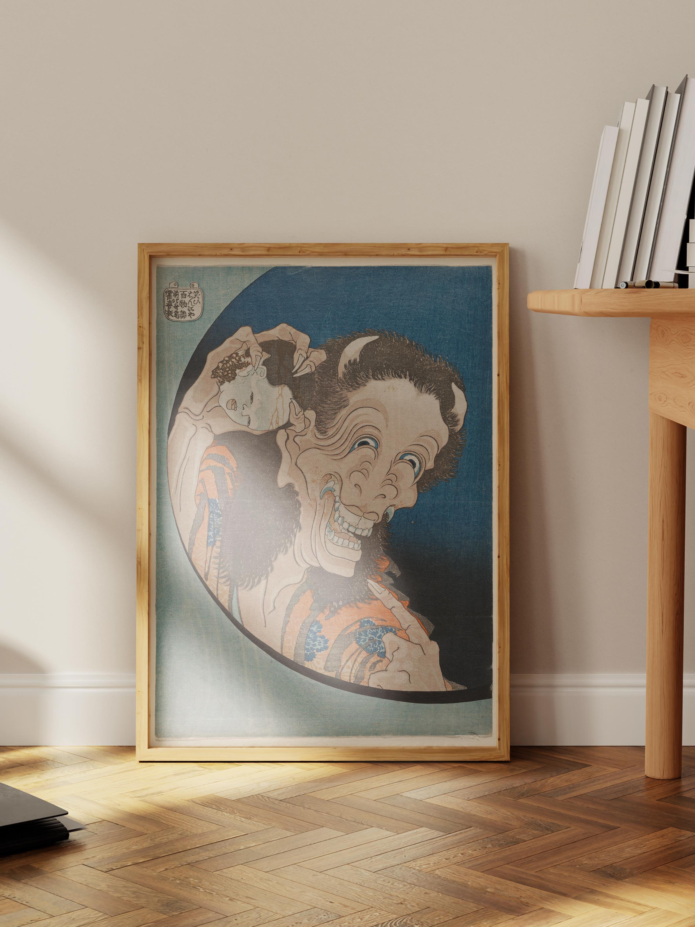 Hokusai Katsushika Poster No:12 Modern Sanat Poster - Sanat Dekor Serisi - Duvar Tablosu, HD Baskı