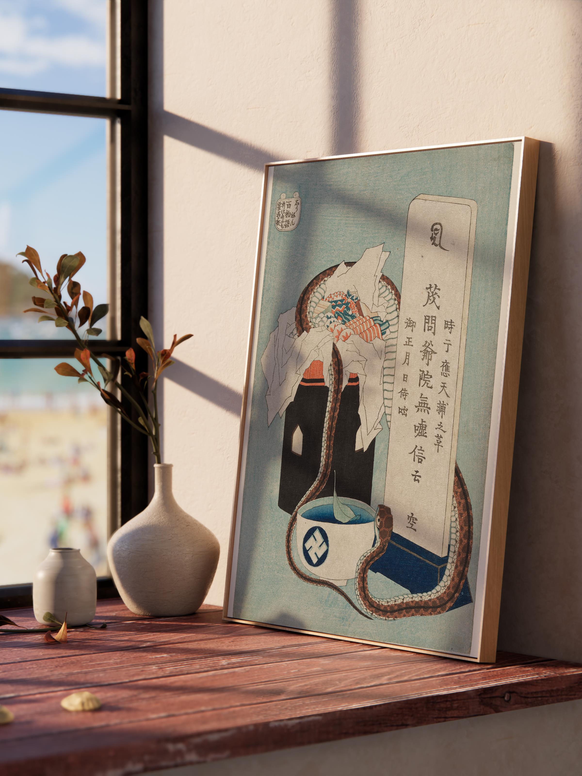 Hokusai Katsushika Poster No:14 Modern Sanat Poster - Sanat Dekor Serisi - Duvar Tablosu, HD Baskı