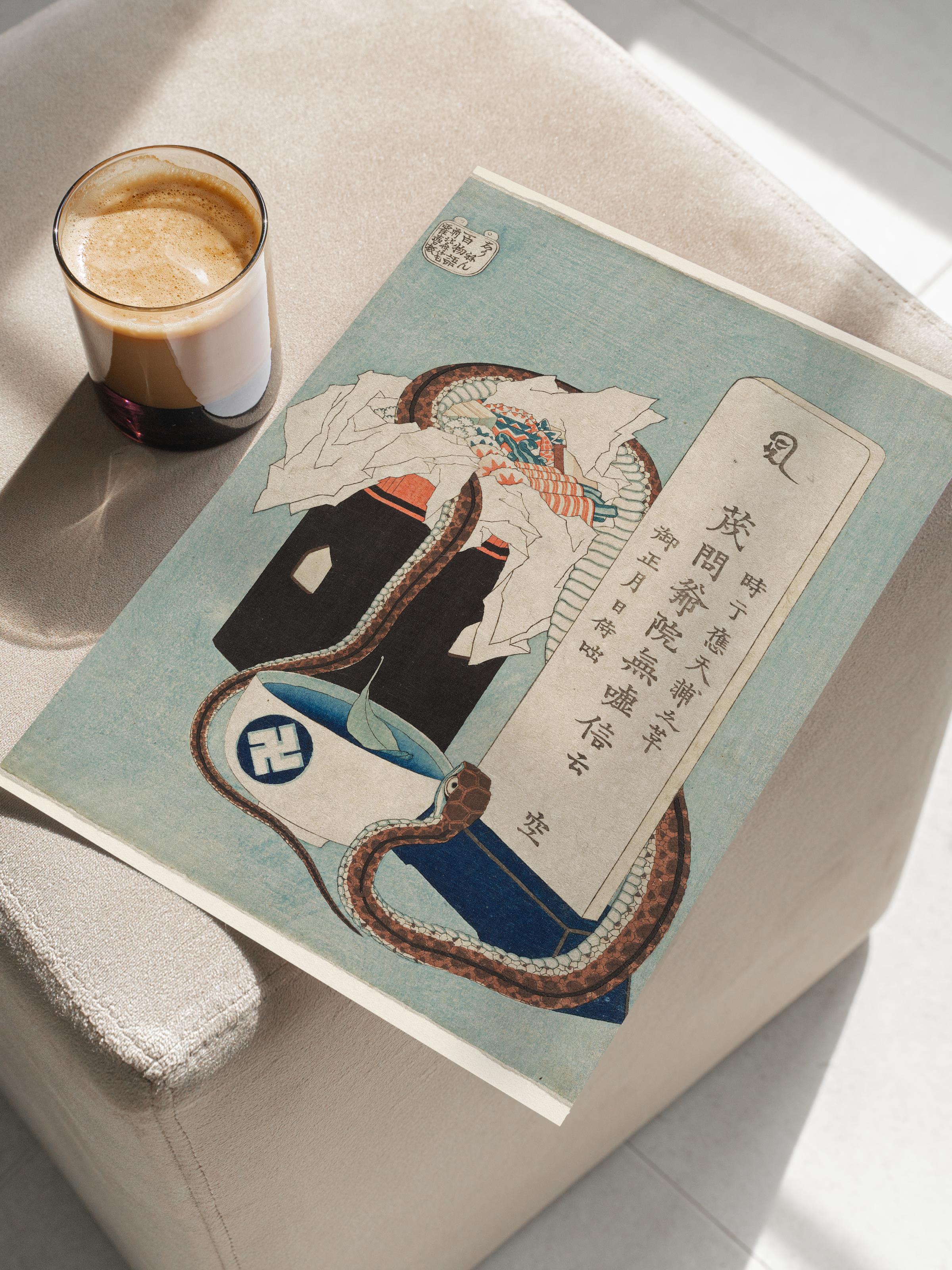 Hokusai Katsushika Poster No:14 Modern Sanat Poster - Sanat Dekor Serisi - Duvar Tablosu, HD Baskı
