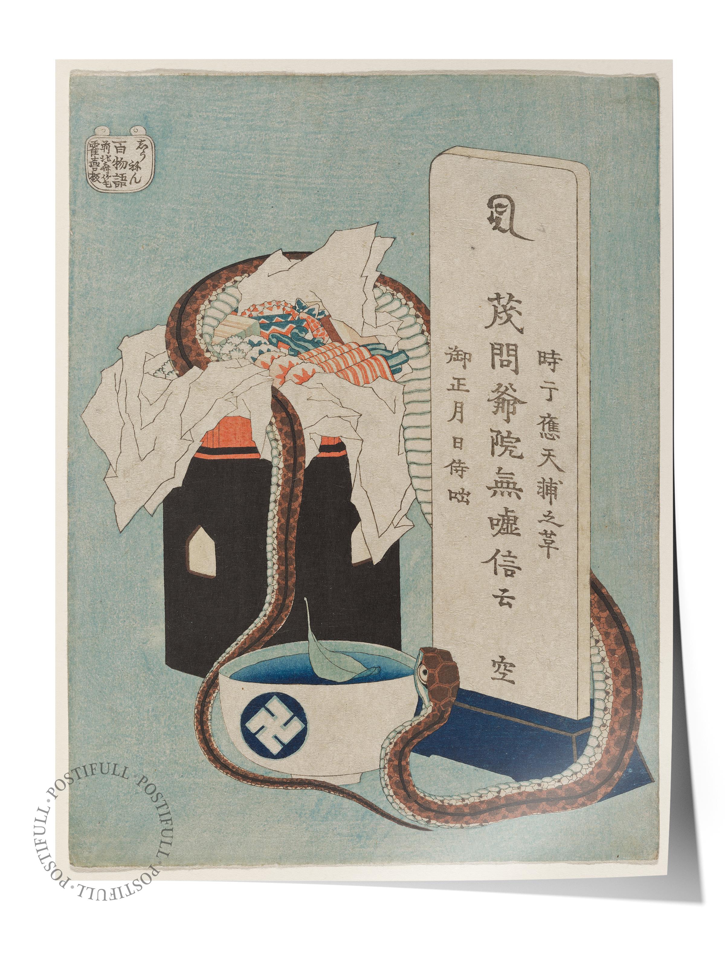 Hokusai Katsushika Poster No:14 Modern Sanat Poster - Sanat Dekor Serisi - Duvar Tablosu, HD Baskı