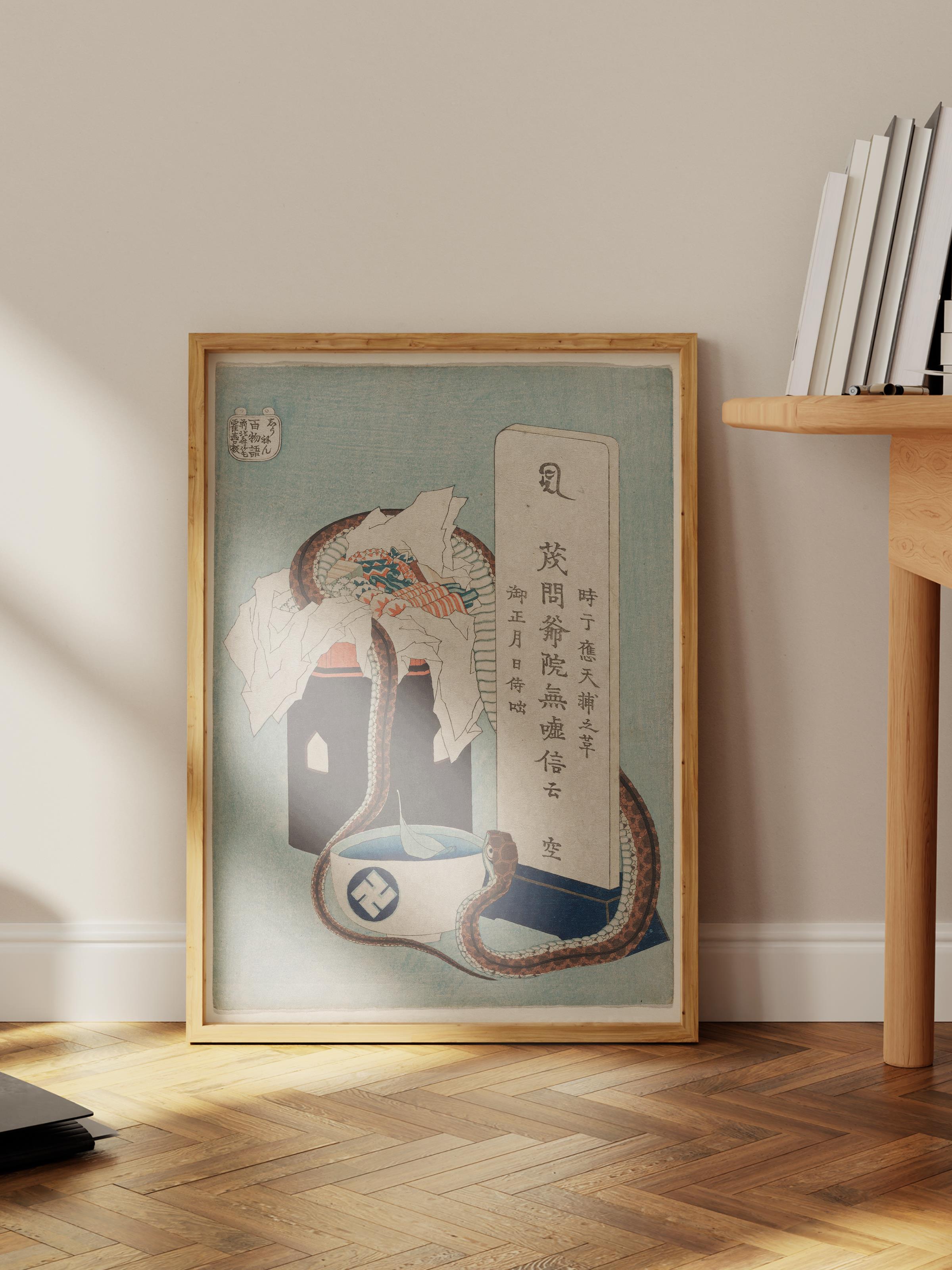 Hokusai Katsushika Poster No:14 Modern Sanat Poster - Sanat Dekor Serisi - Duvar Tablosu, HD Baskı