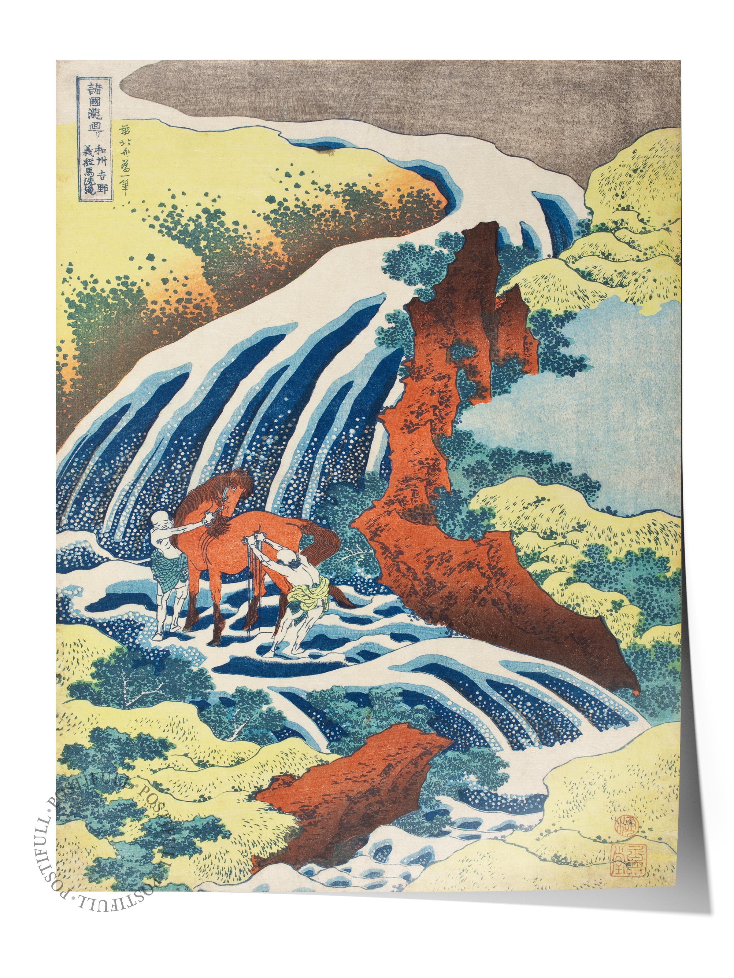 Hokusai Katsushika Poster No:20 Modern Sanat Poster - Sanat Dekor Serisi - Duvar Tablosu, HD Baskı