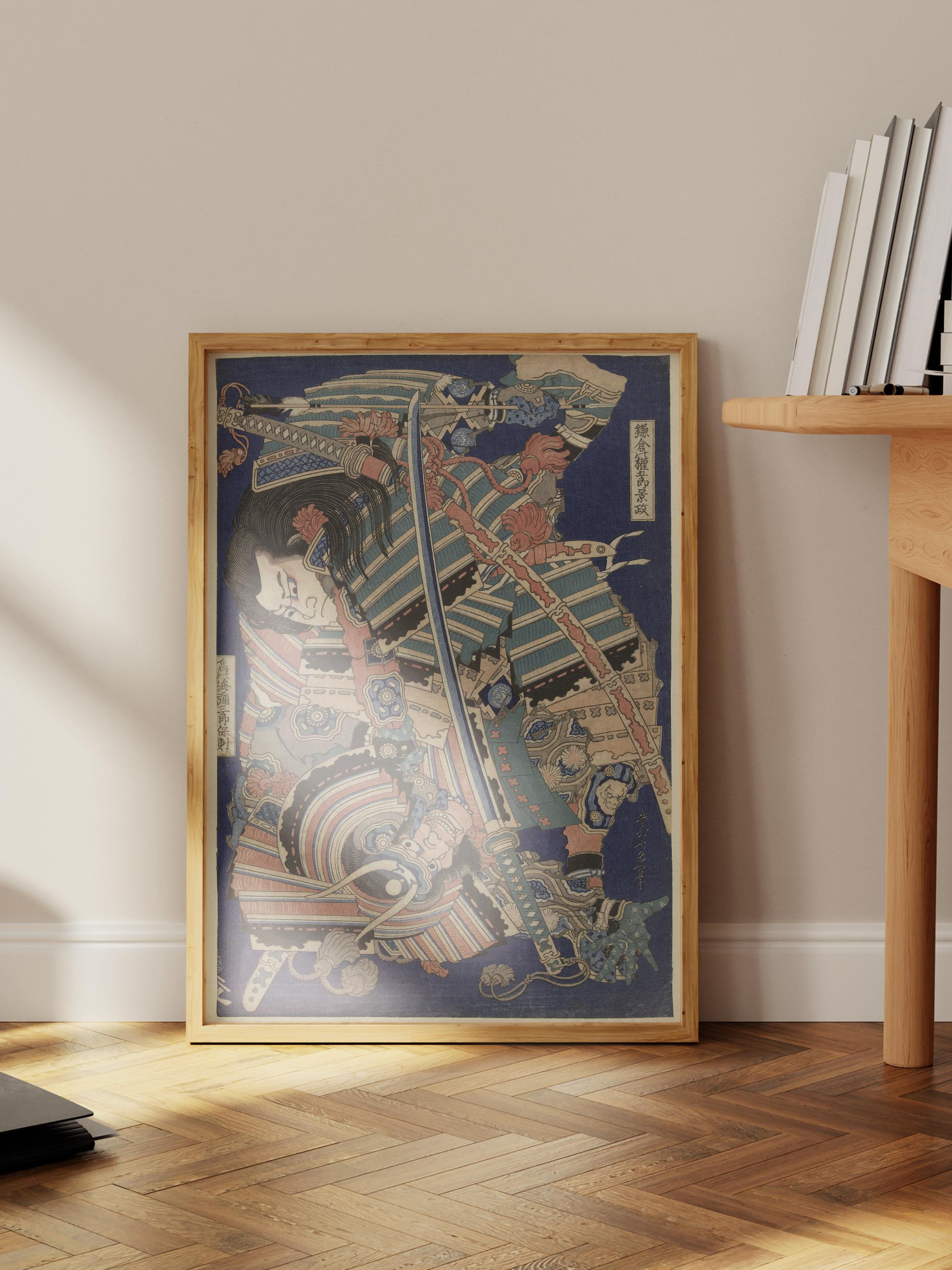 Hokusai Katsushika Poster No:21 Modern Sanat Poster - Sanat Dekor Serisi - Duvar Tablosu, HD Baskı