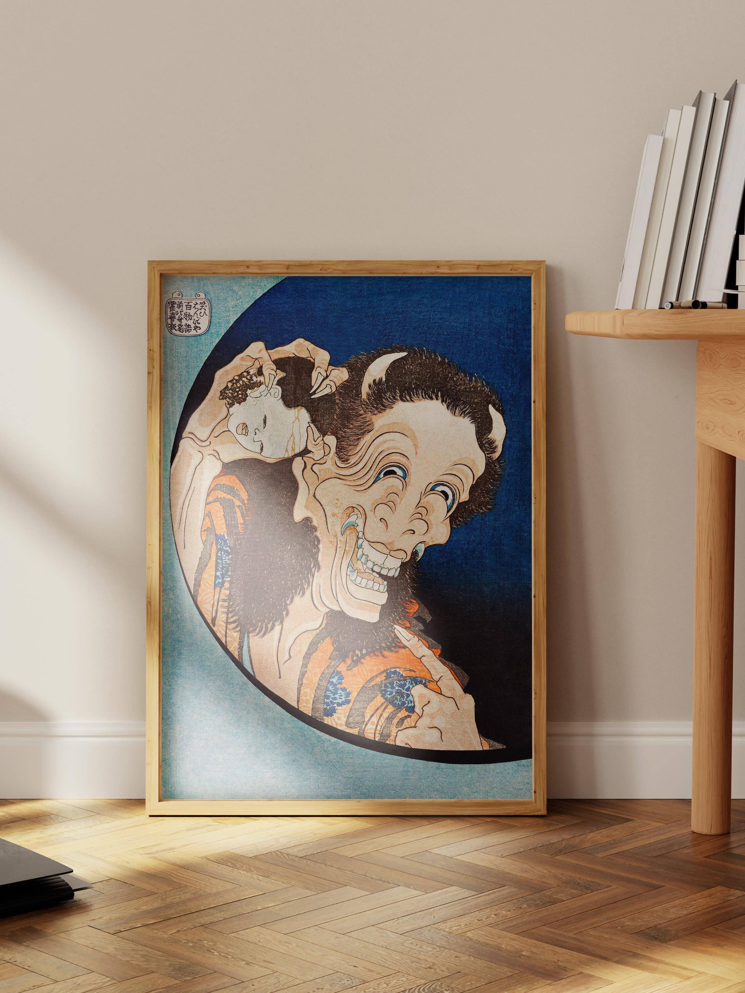 Hokusai Katsushika Poster No:29 Modern Sanat Poster - Sanat Dekor Serisi - Duvar Tablosu, HD Baskı