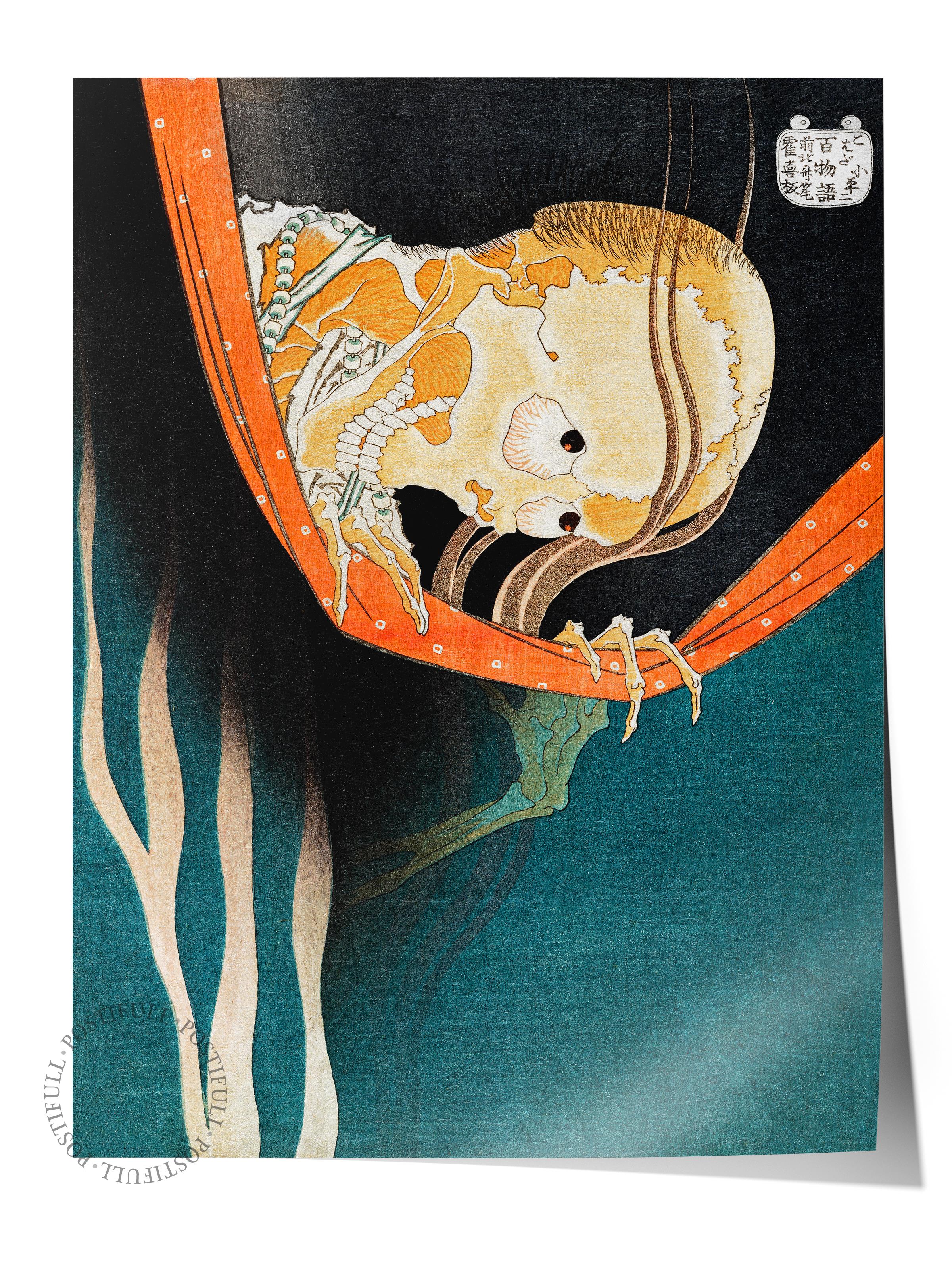 Hokusai Katsushika Poster No:32 Modern Sanat Poster - Sanat Dekor Serisi - Duvar Tablosu, HD Baskı