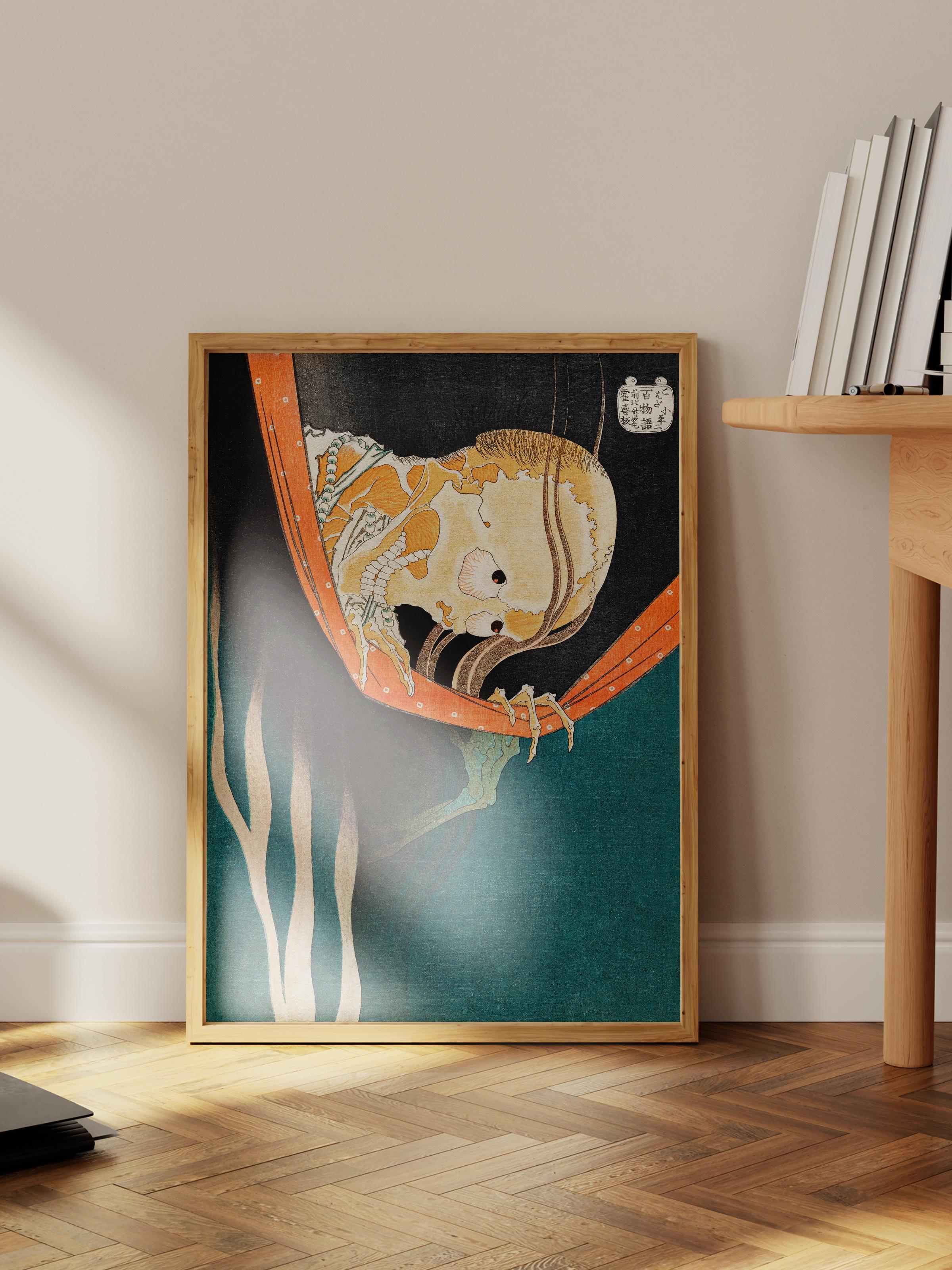 Hokusai Katsushika Poster No:32 Modern Sanat Poster - Sanat Dekor Serisi - Duvar Tablosu, HD Baskı