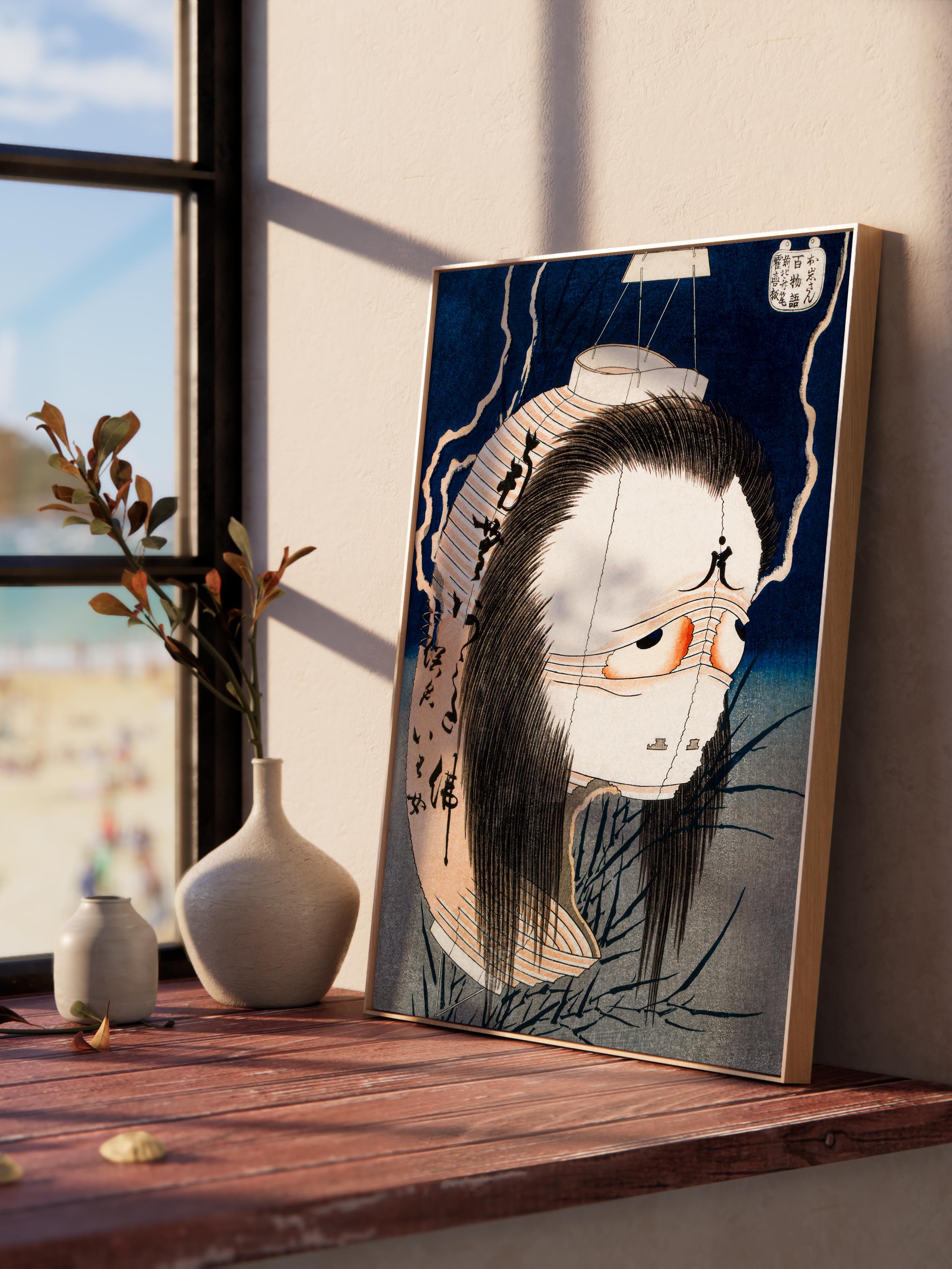 Hokusai Katsushika Poster No:34 Modern Sanat Poster - Sanat Dekor Serisi - Duvar Tablosu, HD Baskı