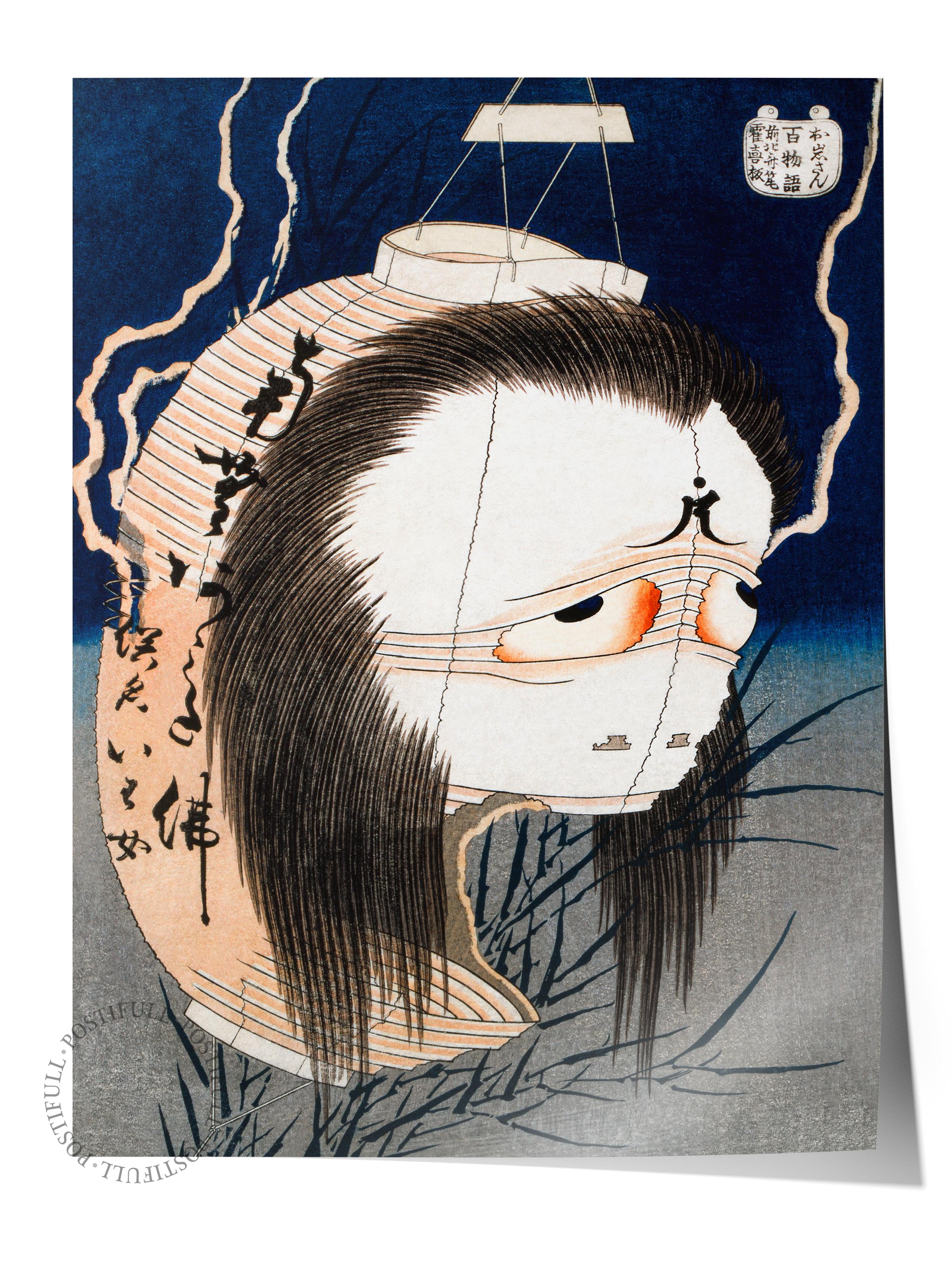 Hokusai Katsushika Poster No:34 Modern Sanat Poster - Sanat Dekor Serisi - Duvar Tablosu, HD Baskı