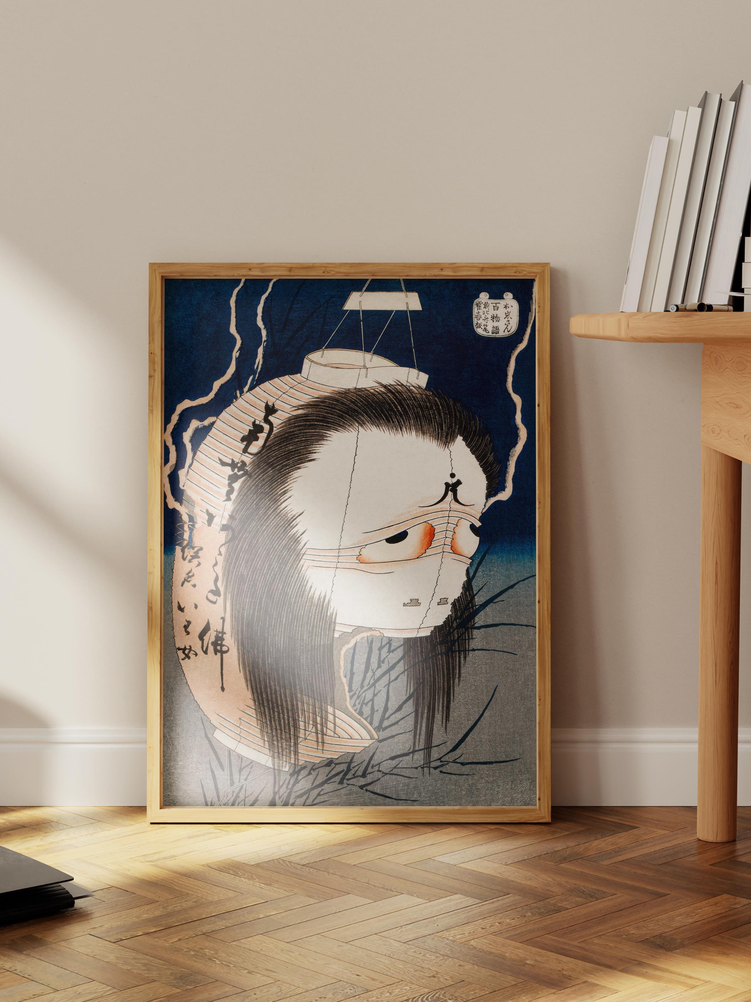 Hokusai Katsushika Poster No:34 Modern Sanat Poster - Sanat Dekor Serisi - Duvar Tablosu, HD Baskı