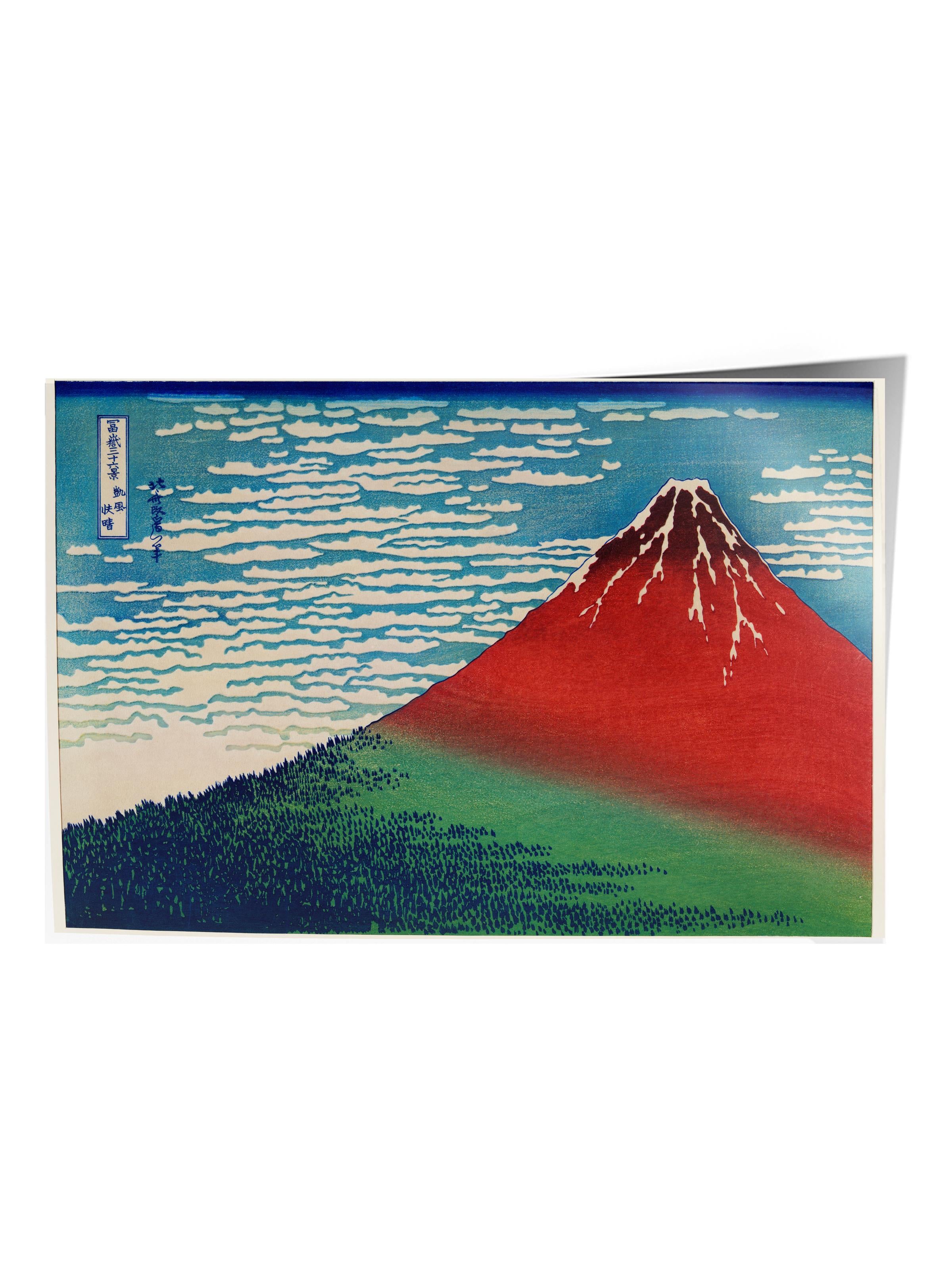 Hokusai Katsushika Poster No:43 Modern Sanat Poster - Sanat Dekor Serisi - Duvar Tablosu, HD Baskı