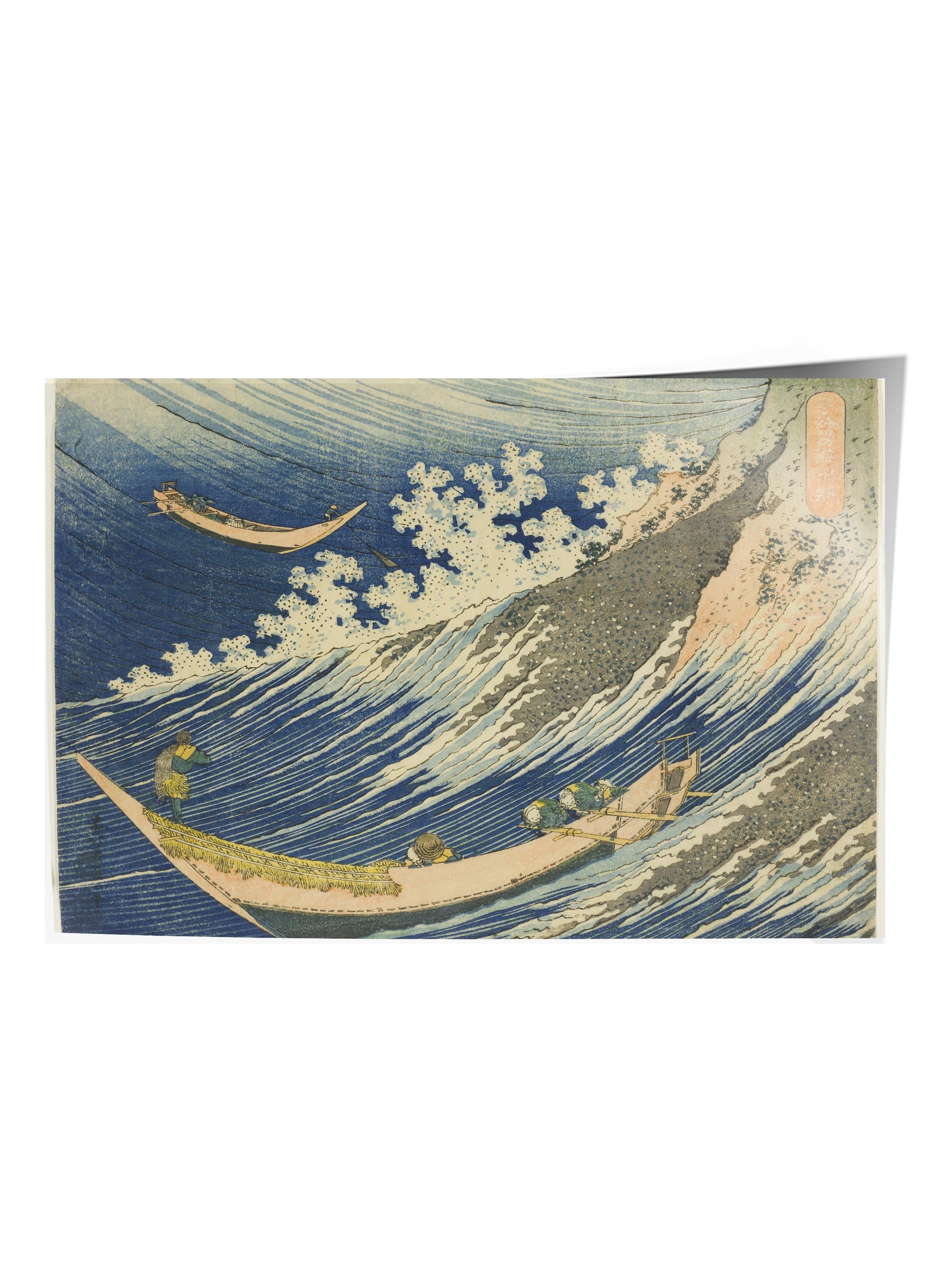Hokusai Katsushika Poster No:47 Modern Sanat Poster - Sanat Dekor Serisi - Duvar Tablosu, HD Baskı