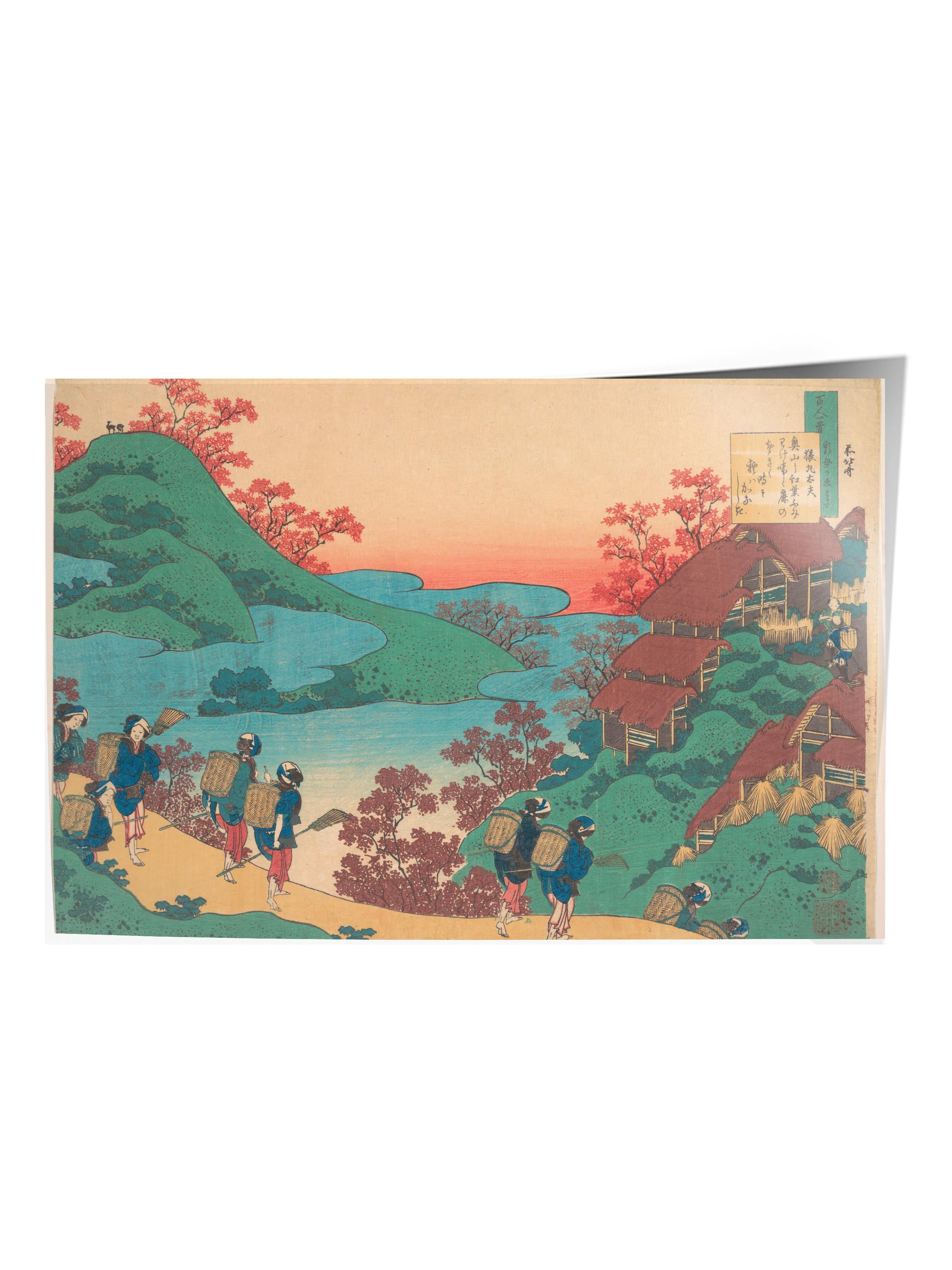 Hokusai Katsushika Poster No:49 Modern Sanat Poster - Sanat Dekor Serisi - Duvar Tablosu, HD Baskı