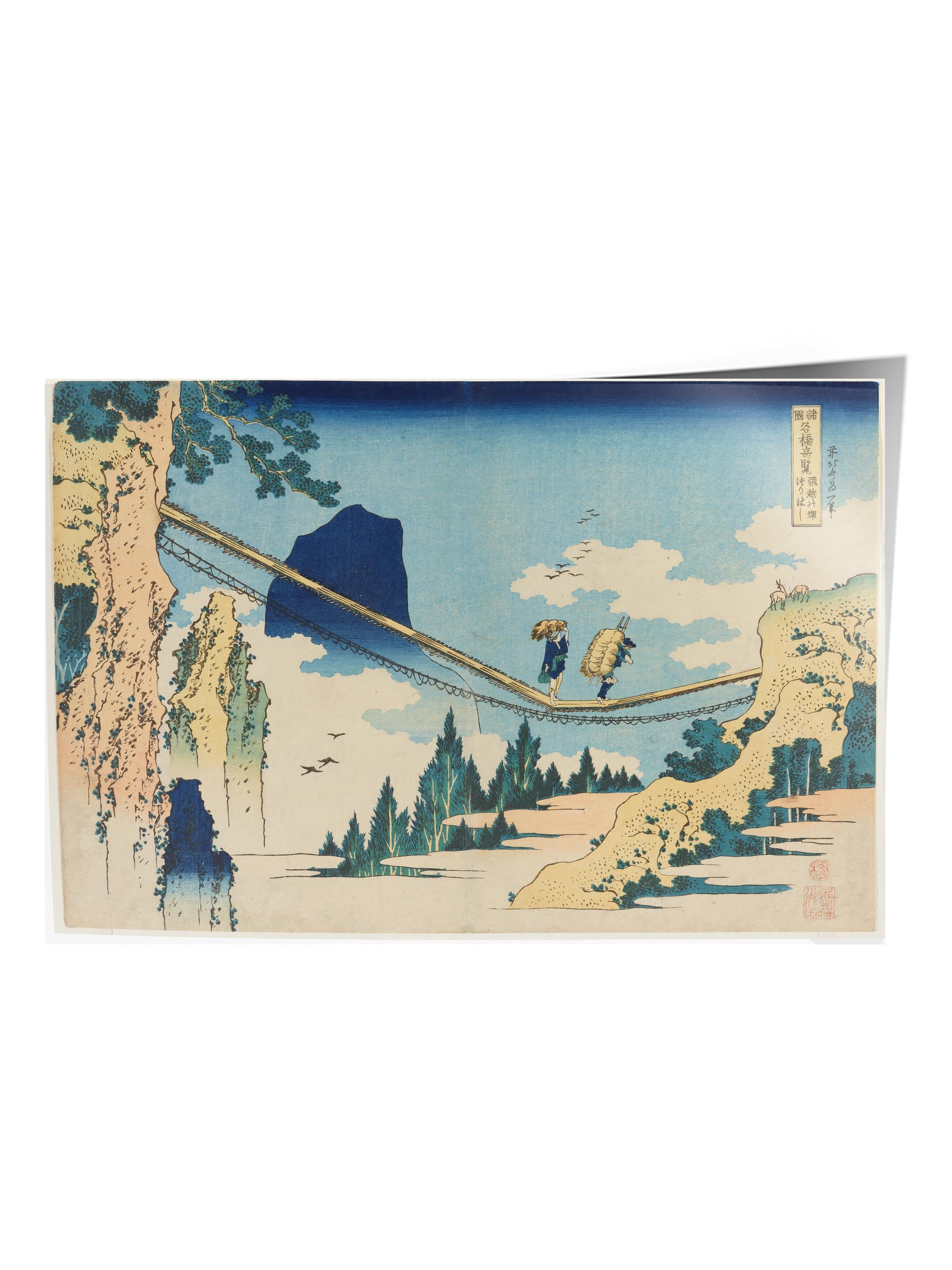 Hokusai Katsushika Poster No:51 Modern Sanat Poster - Sanat Dekor Serisi - Duvar Tablosu, HD Baskı