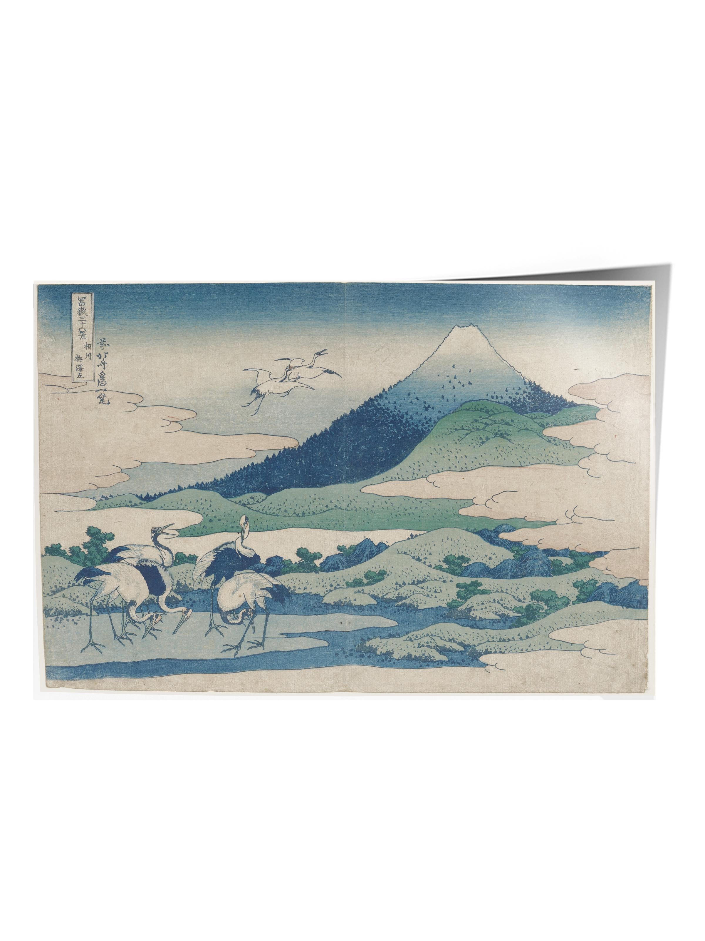 Hokusai Katsushika Poster No:52 Modern Sanat Poster - Sanat Dekor Serisi - Duvar Tablosu, HD Baskı