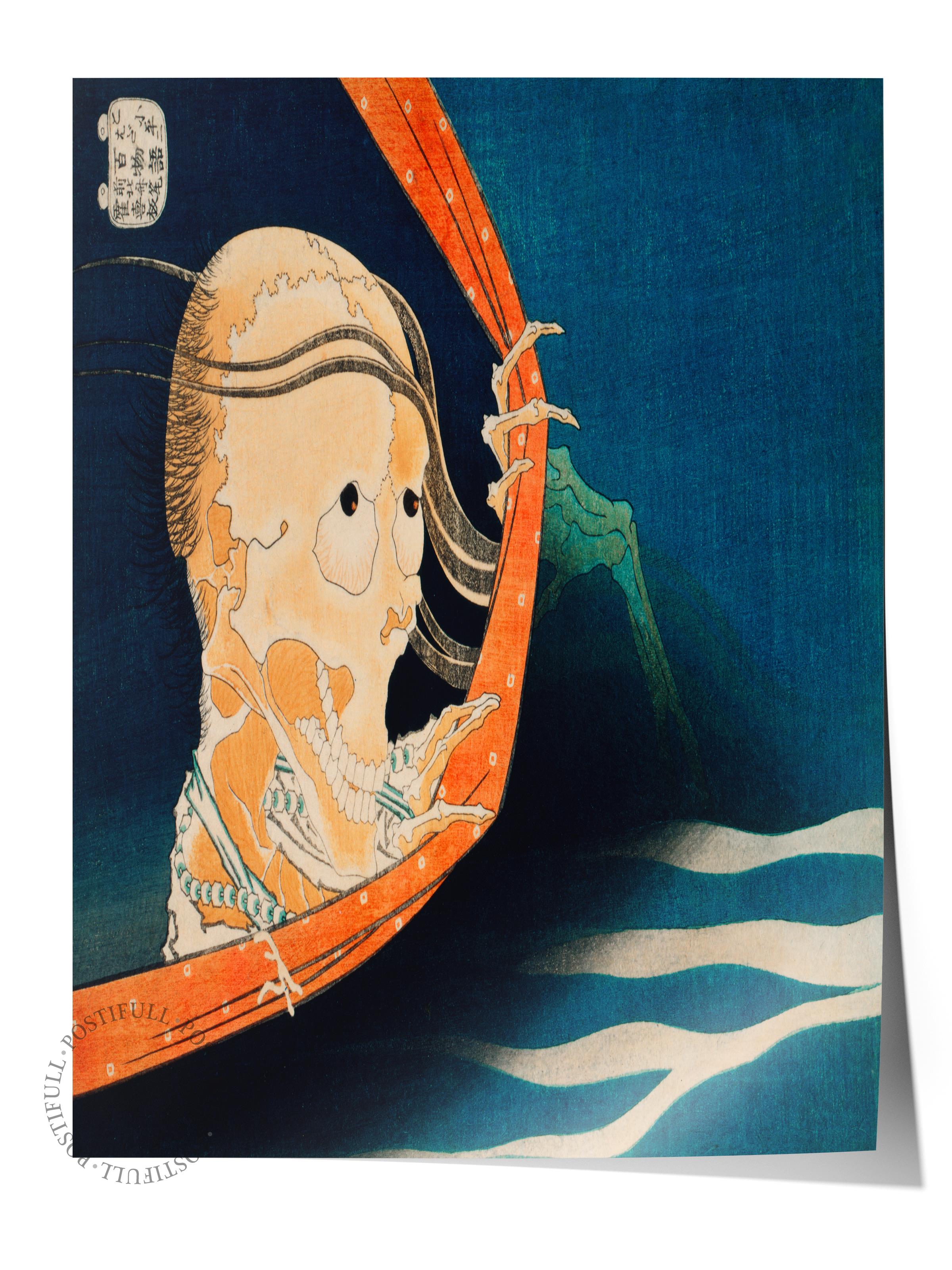 Hokusai Katsushika Poster No:61 Modern Sanat Poster - Sanat Dekor Serisi - Duvar Tablosu, HD Baskı