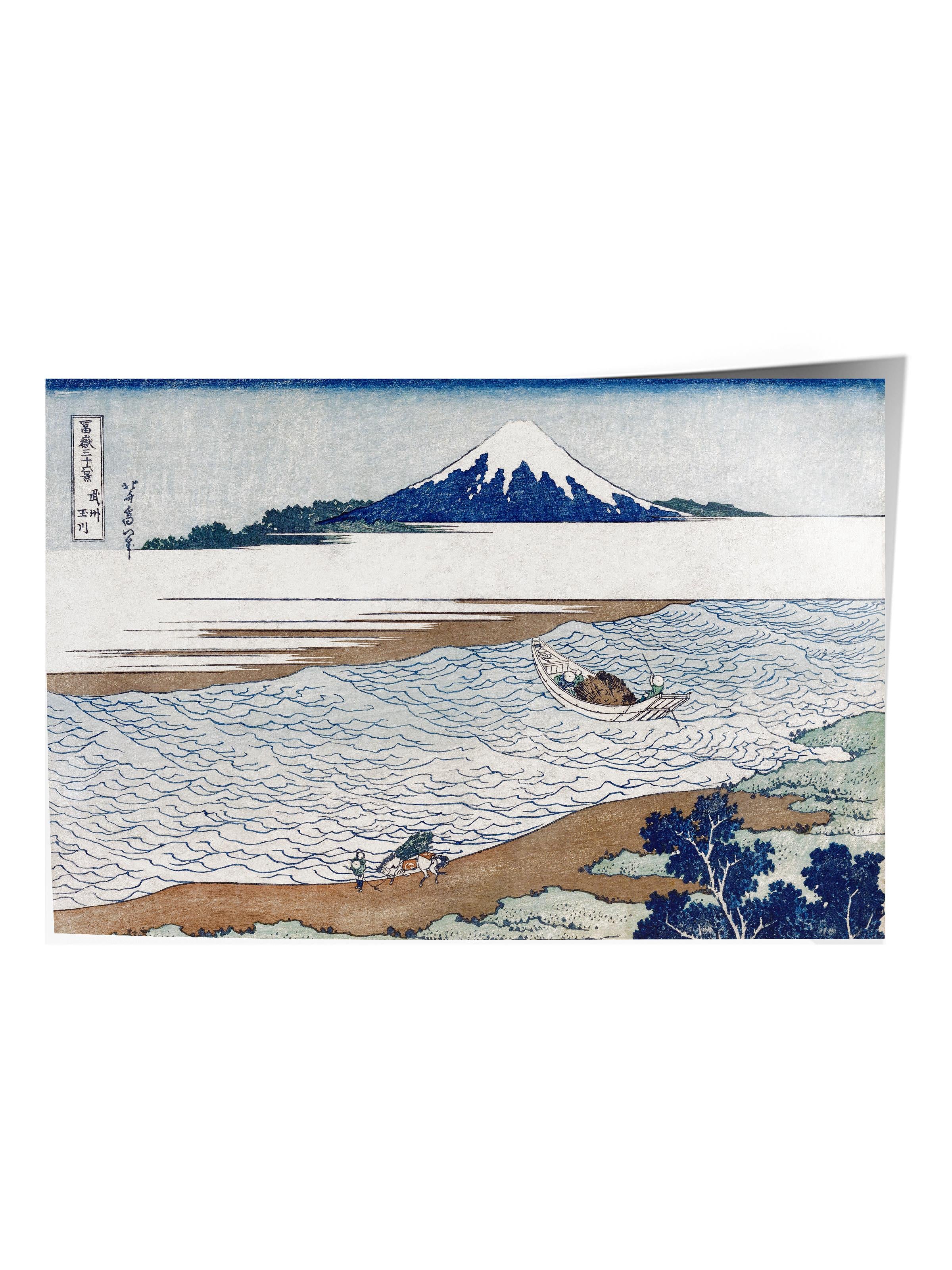 Hokusai Katsushika Poster No:64 Modern Sanat Poster - Sanat Dekor Serisi - Duvar Tablosu, HD Baskı