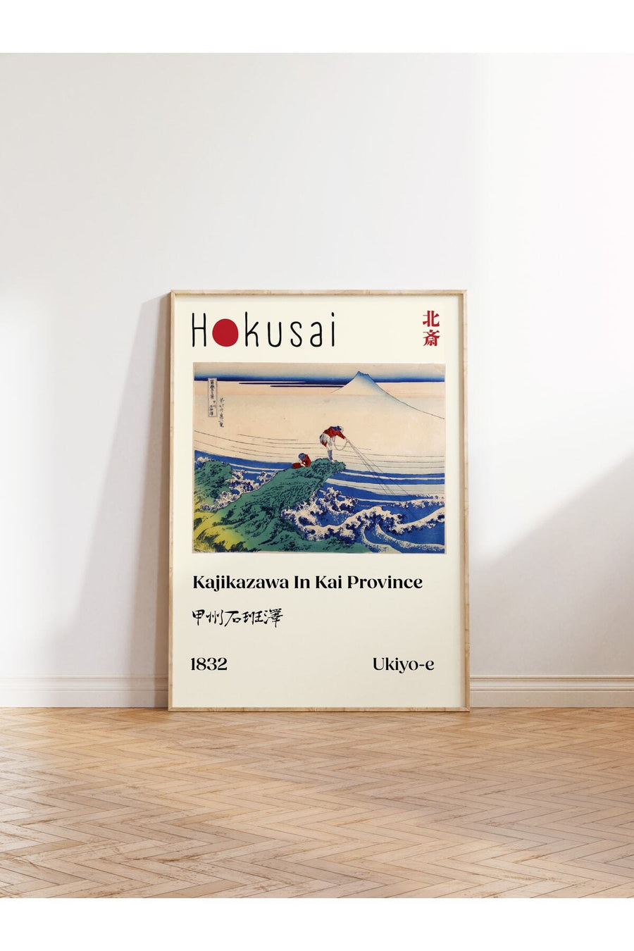 Katsushika Hokusai -japon Sanatının Benzersiz Posterleri-çerçevesiz-duvar Dekoru
