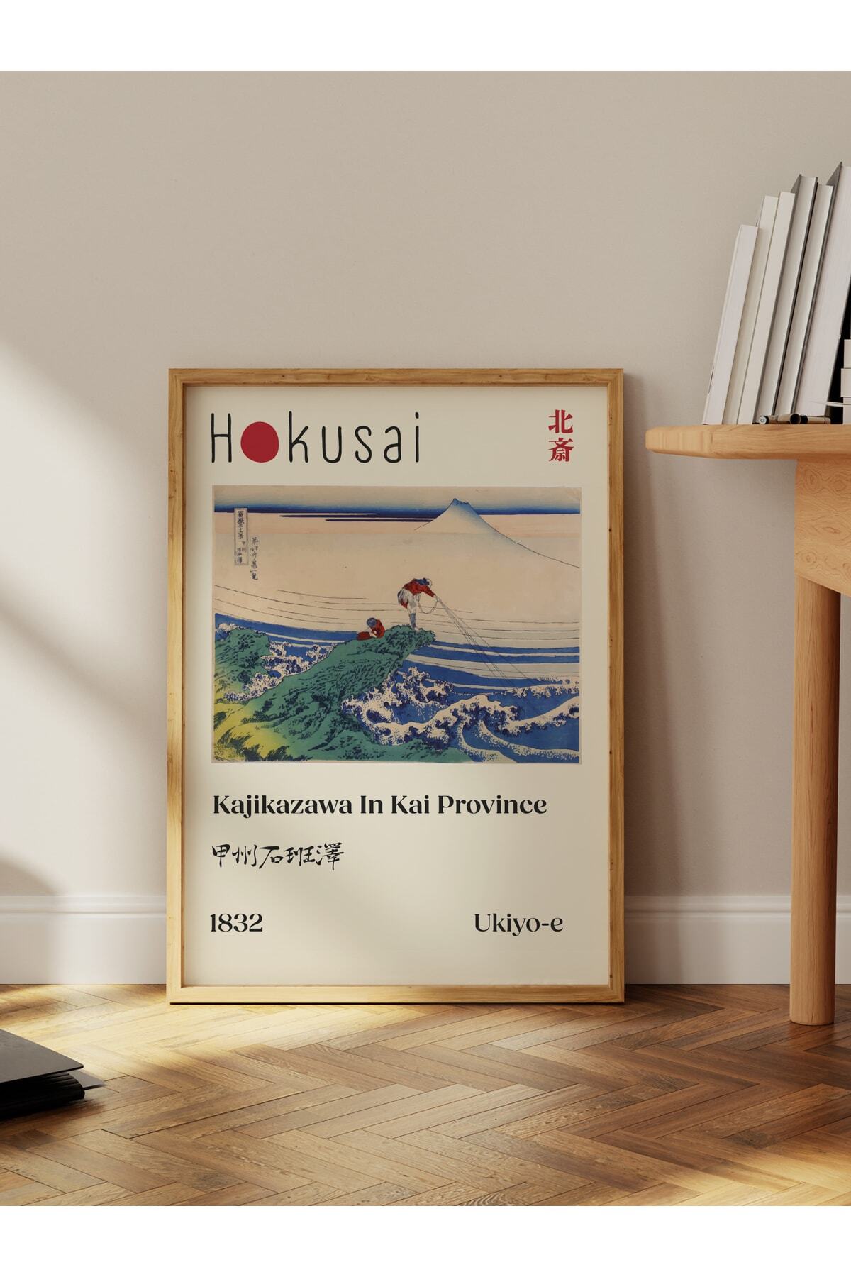 Katsushika Hokusai -japon Sanatının Benzersiz Posterleri-çerçevesiz-duvar Dekoru