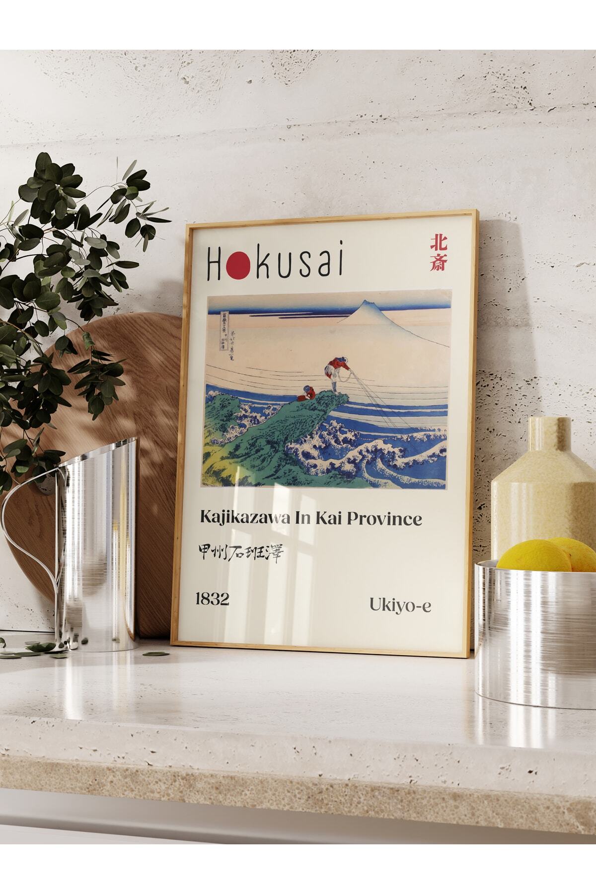 Katsushika Hokusai -japon Sanatının Benzersiz Posterleri-çerçevesiz-duvar Dekoru