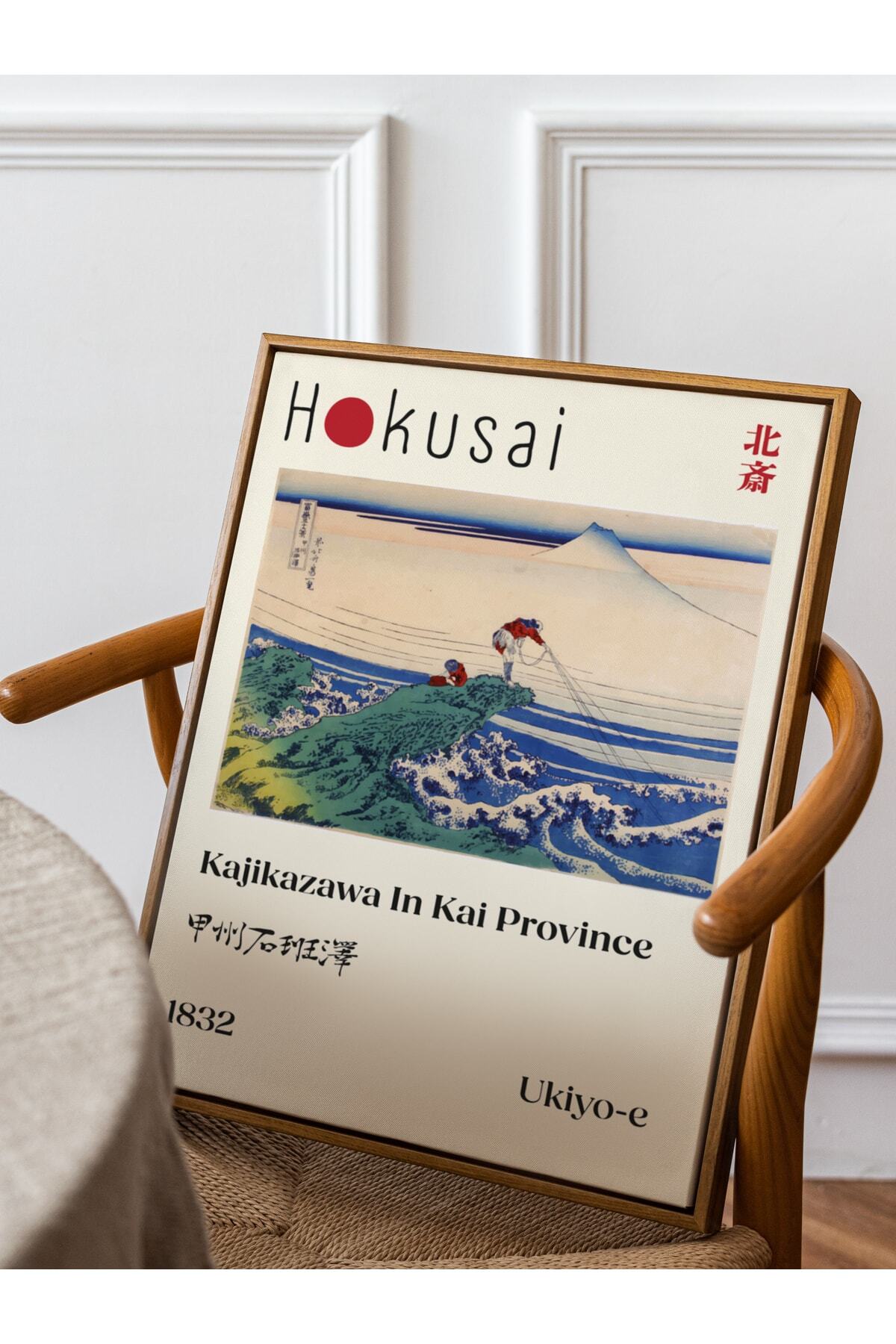 Katsushika Hokusai -japon Sanatının Benzersiz Posterleri-çerçevesiz-duvar Dekoru