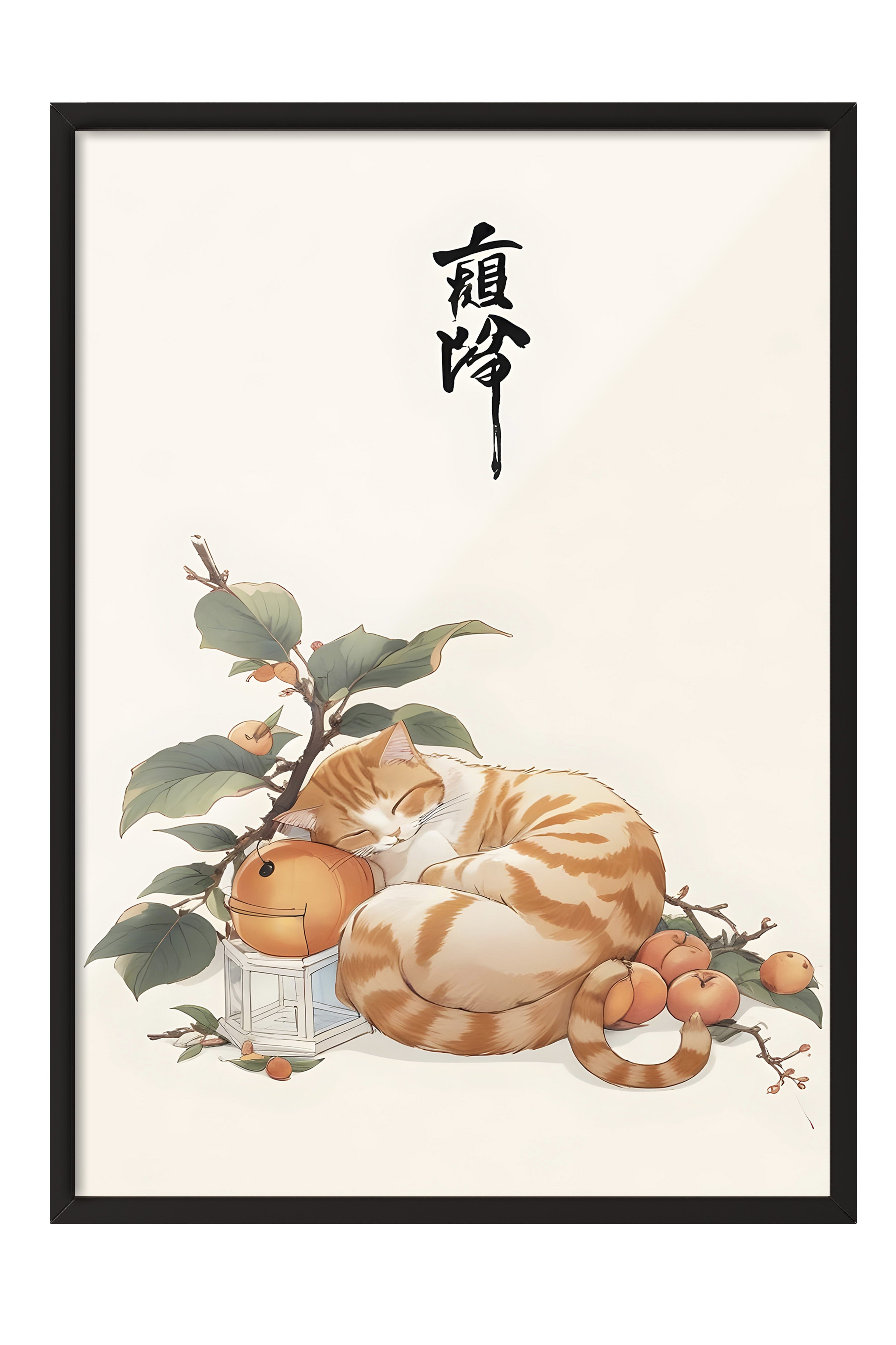 Siyah Çerçeveli Tablo, Japanese Orange Tabby, Comfort Serisi Mutfak Duvar Tablosu, NO:109167