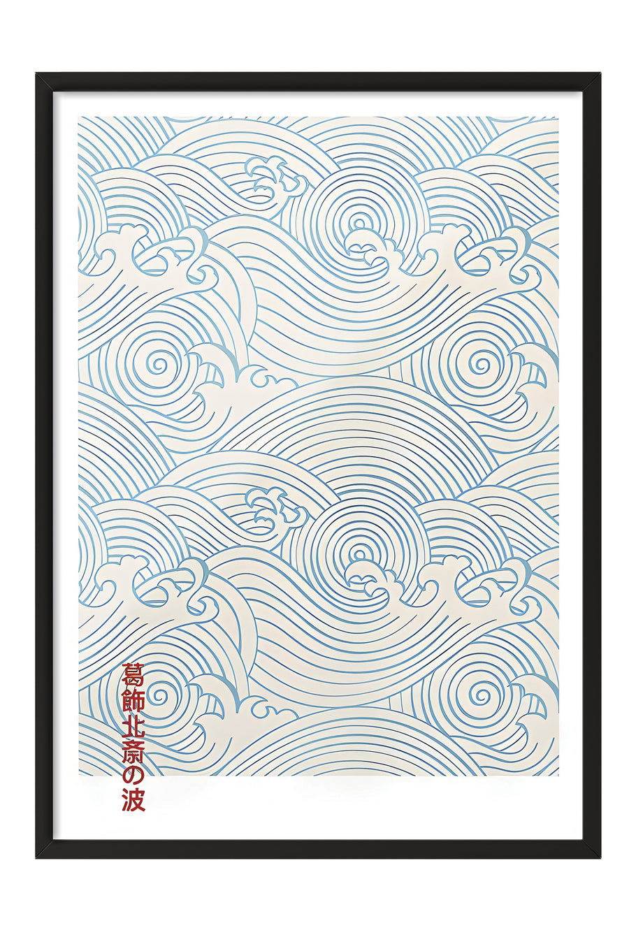 Japon Dalga Deseni Japon Sanatı Poster – Siyah Çerçeveli Tablo