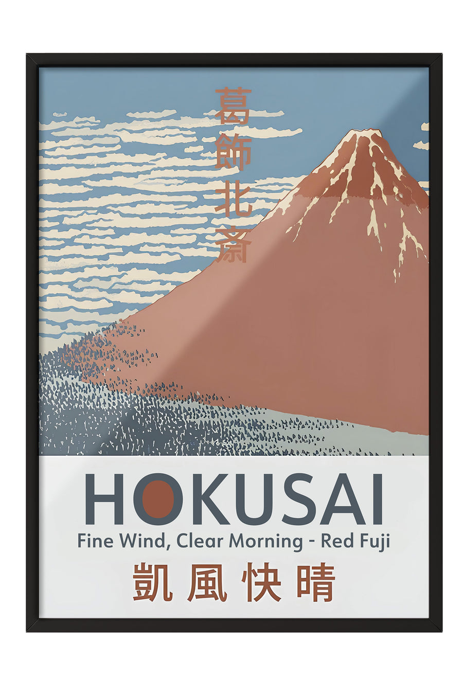 Kızıl Fuji Dağı Manzarası Japon Sanatı Poster – Siyah Çerçeveli Tablo